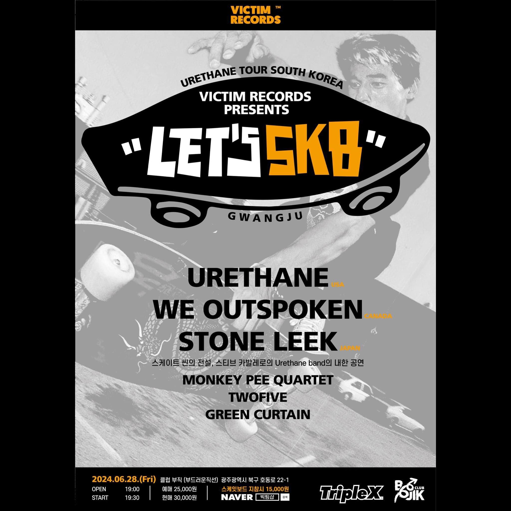 Let’s Sk8