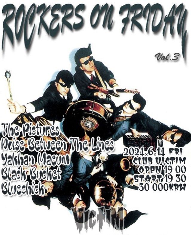 Rockers On Friday vol. 3