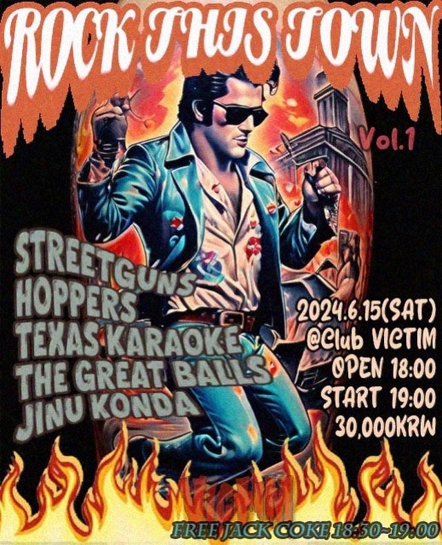 Rock This Town Vol. 1