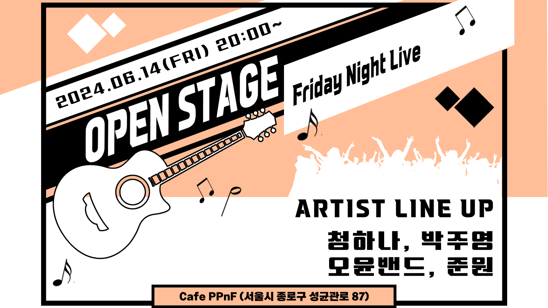 [막주금라이브 [Open Stage] ep.13 poster 3
