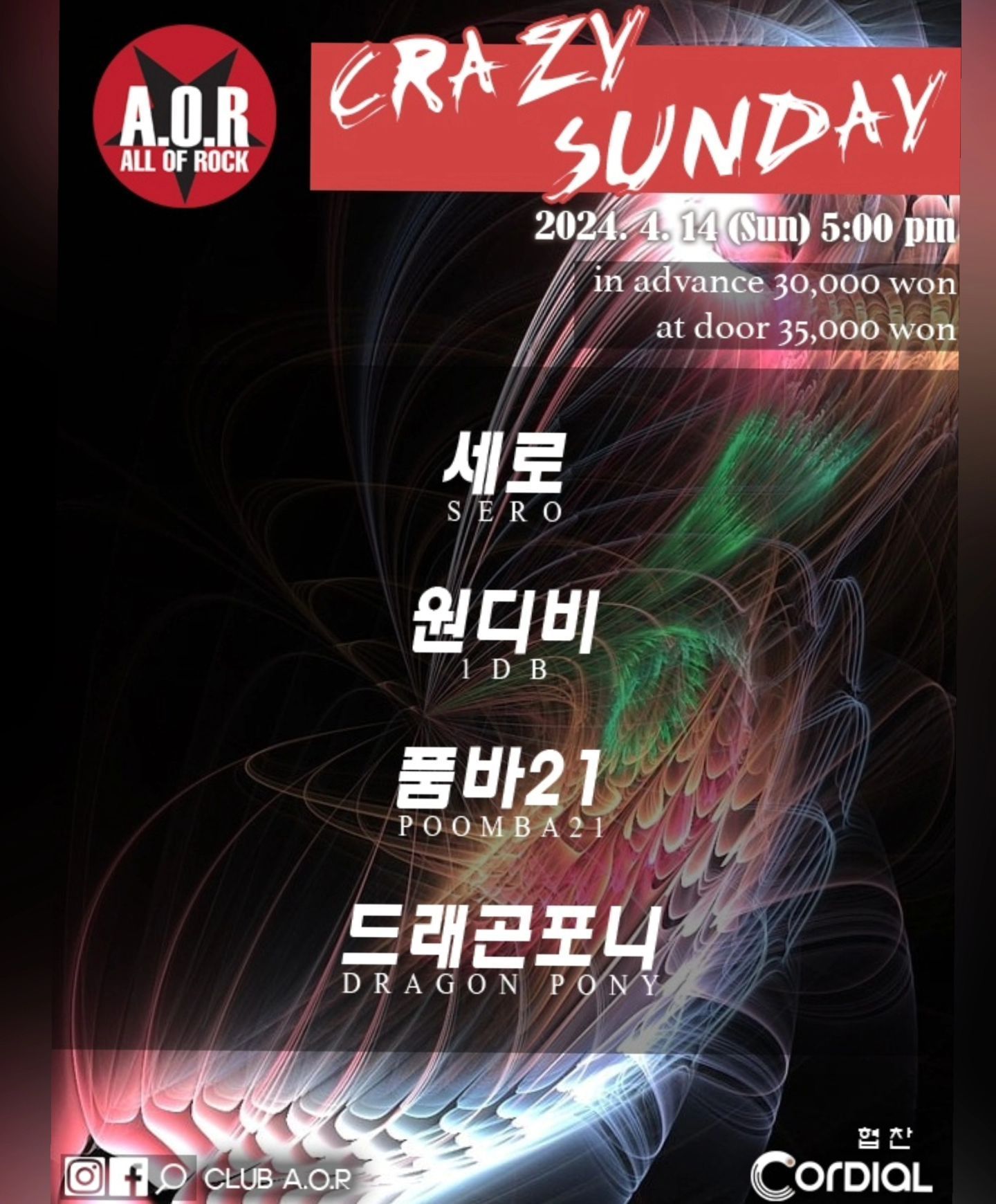 A.O.R CRAZY SUNDAY
