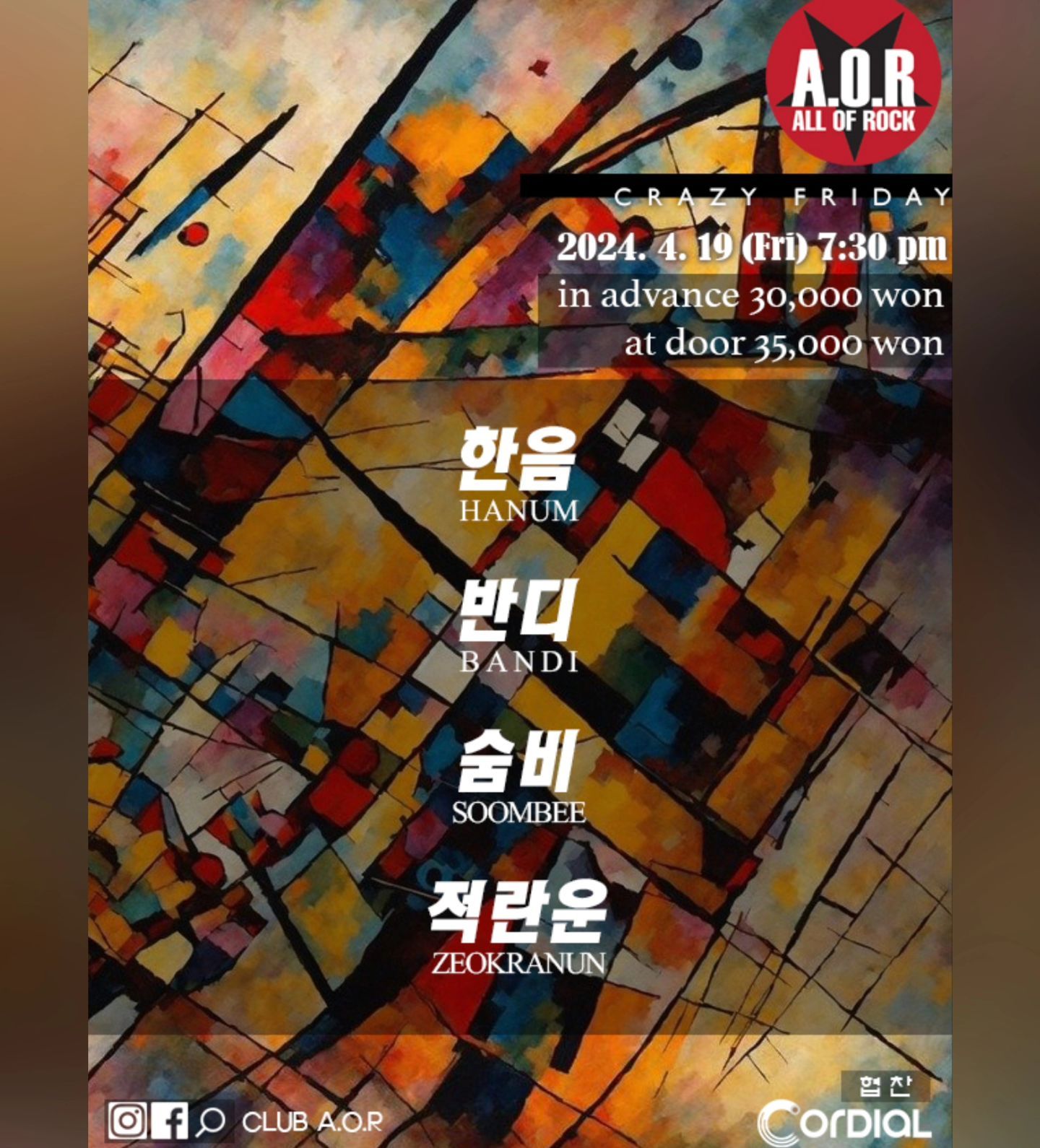 A.O.R CRAZY FRIDAY 