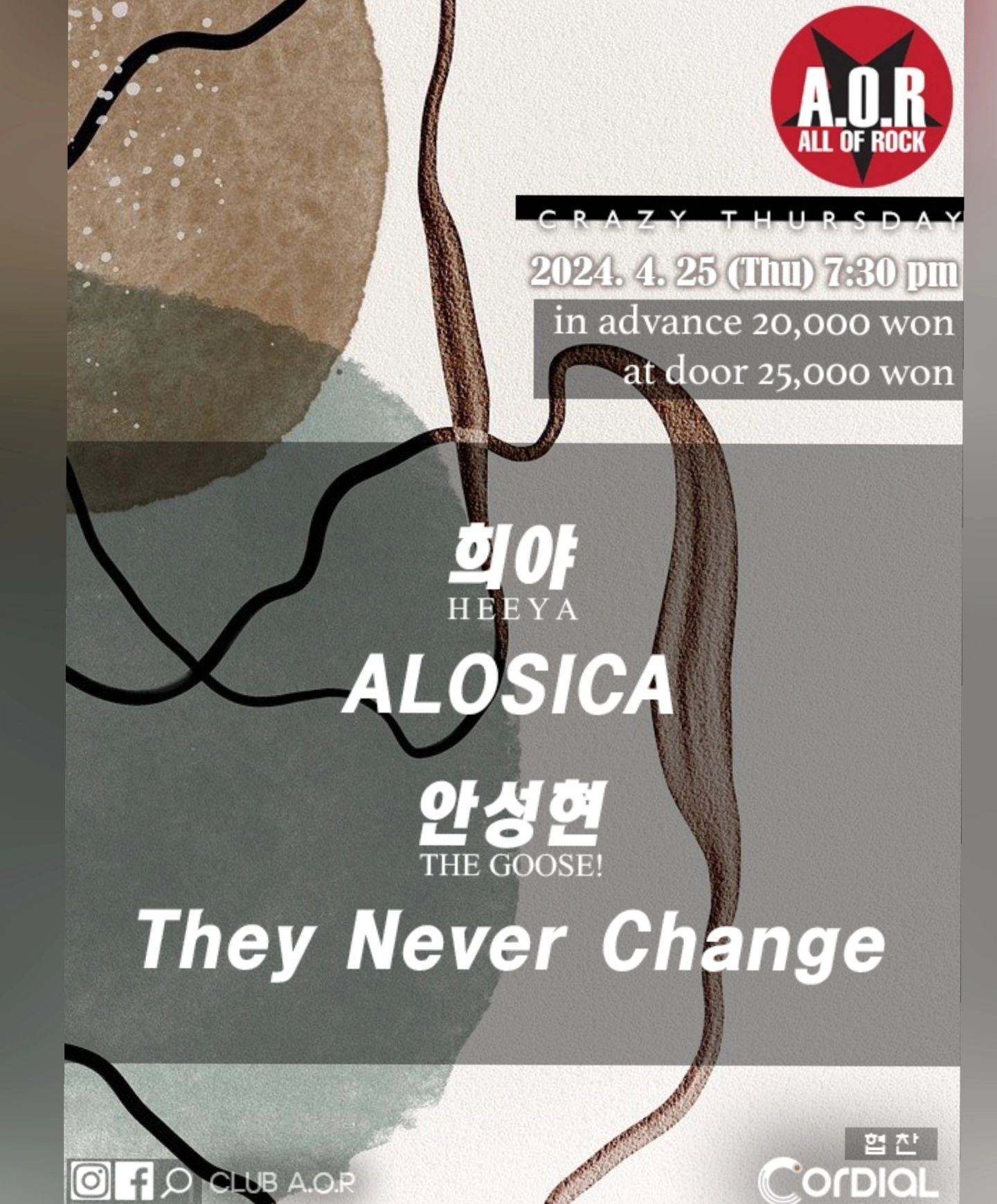 A.O.R CRAZY THURSDAY