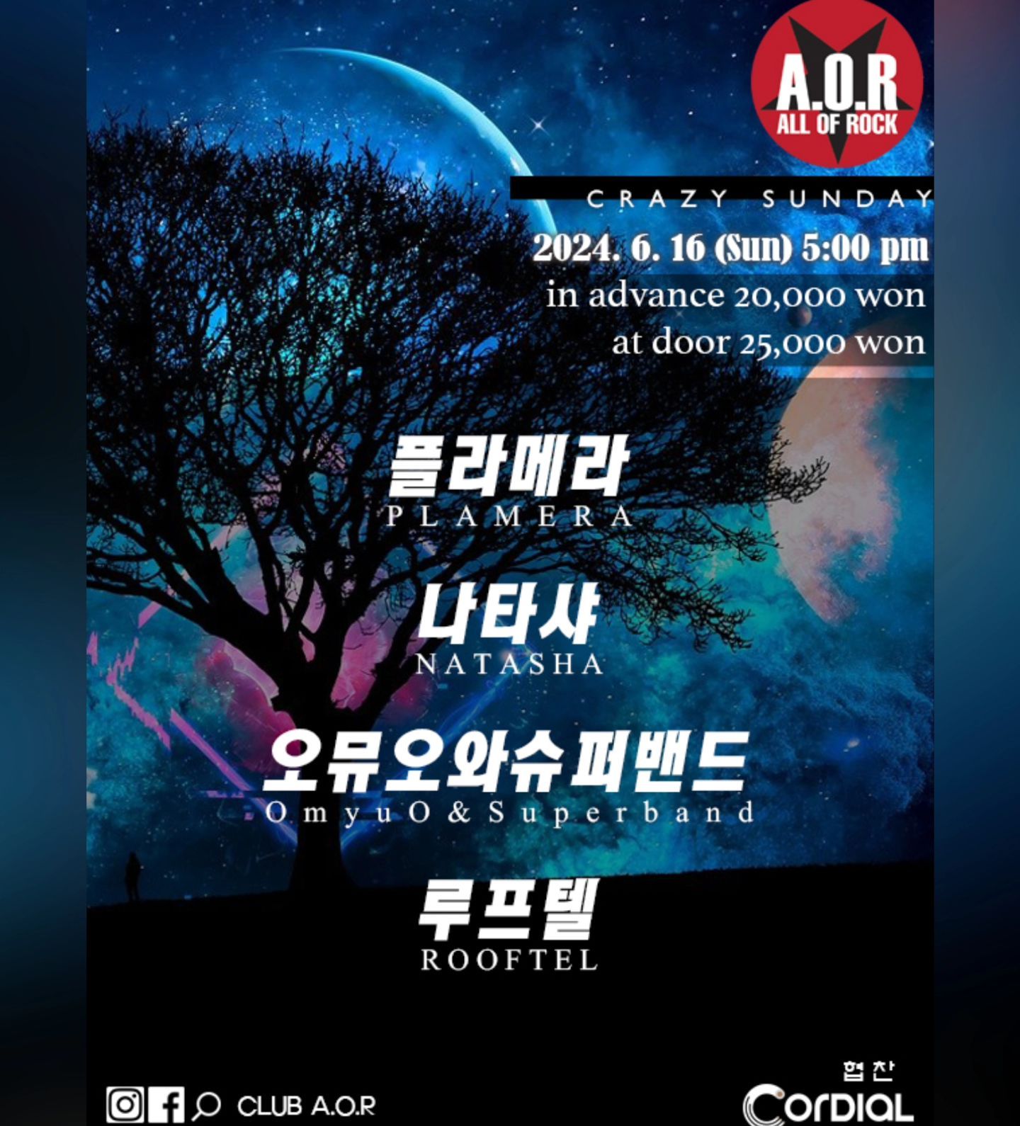 A.O.R CRAZY SUNDAY