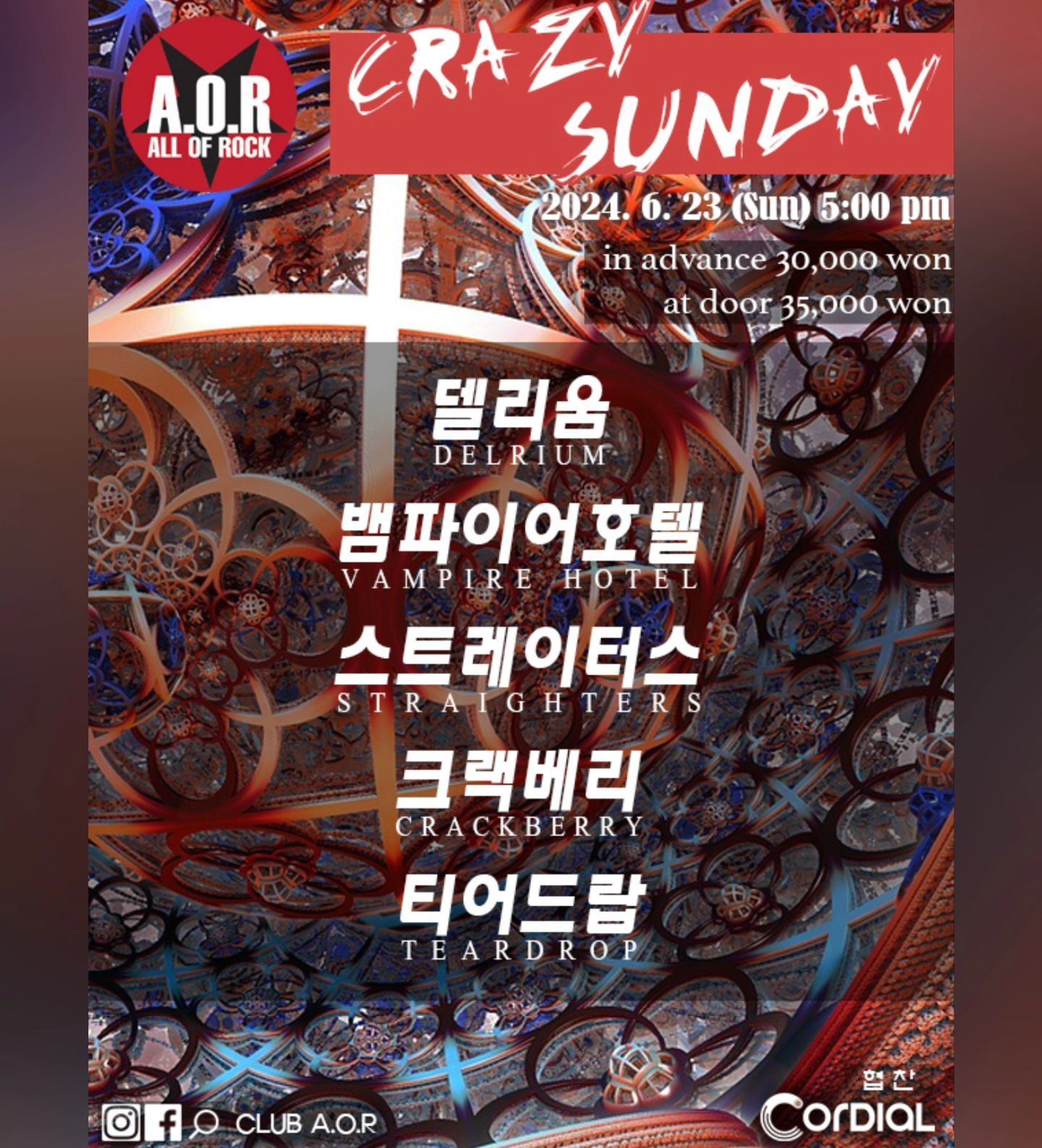 A.O.R. CRAZY SUNDAY