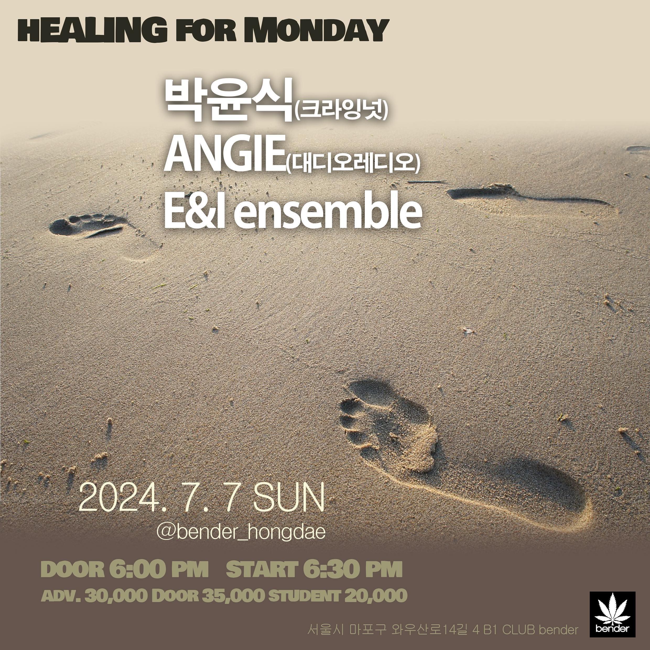 「HEALING FOR MONDAY 」 Vol.1