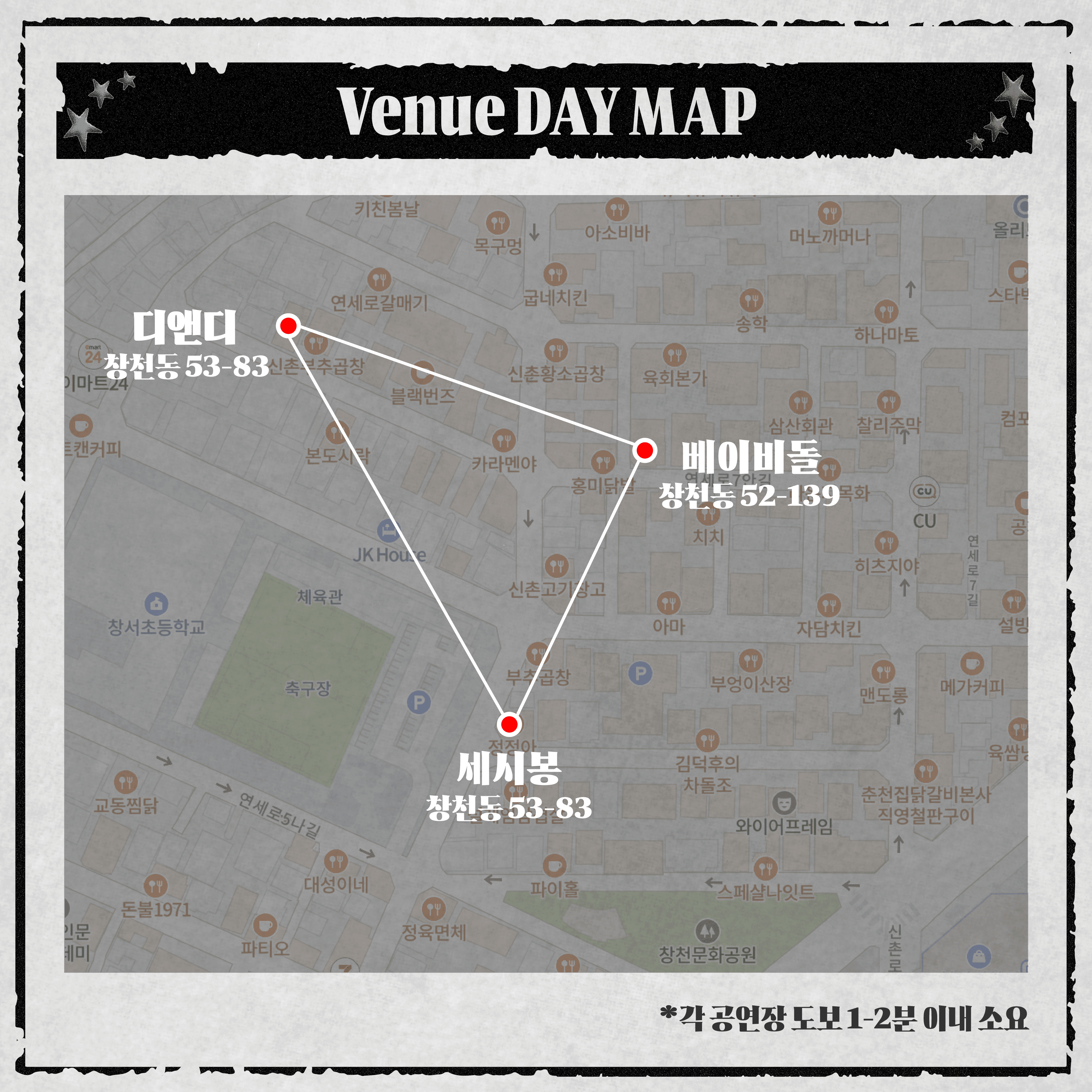Independent Venue Day poster 4