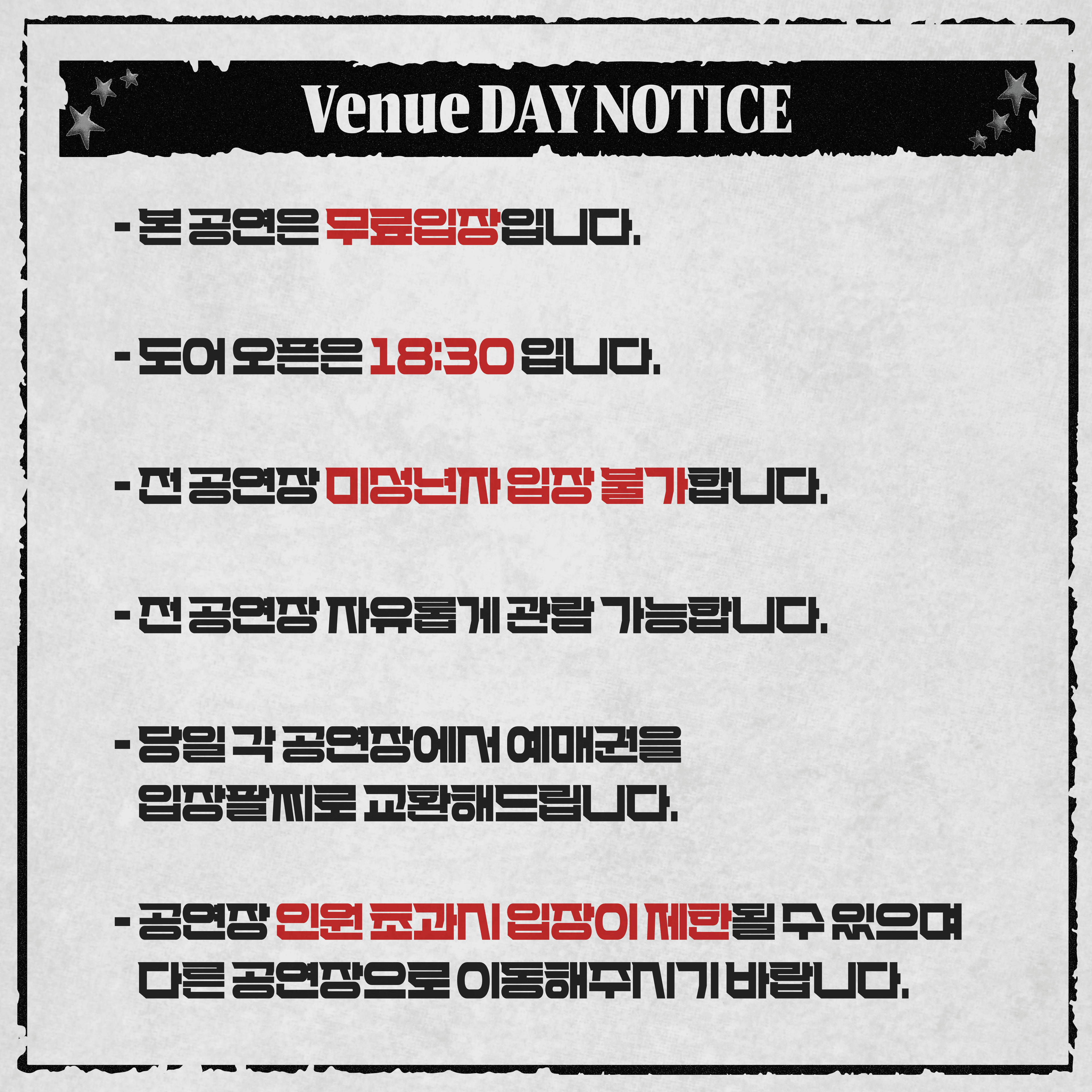 Independent Venue Day poster 5
