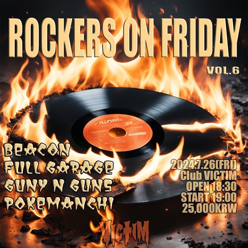 Rockers On Friday vol. 6