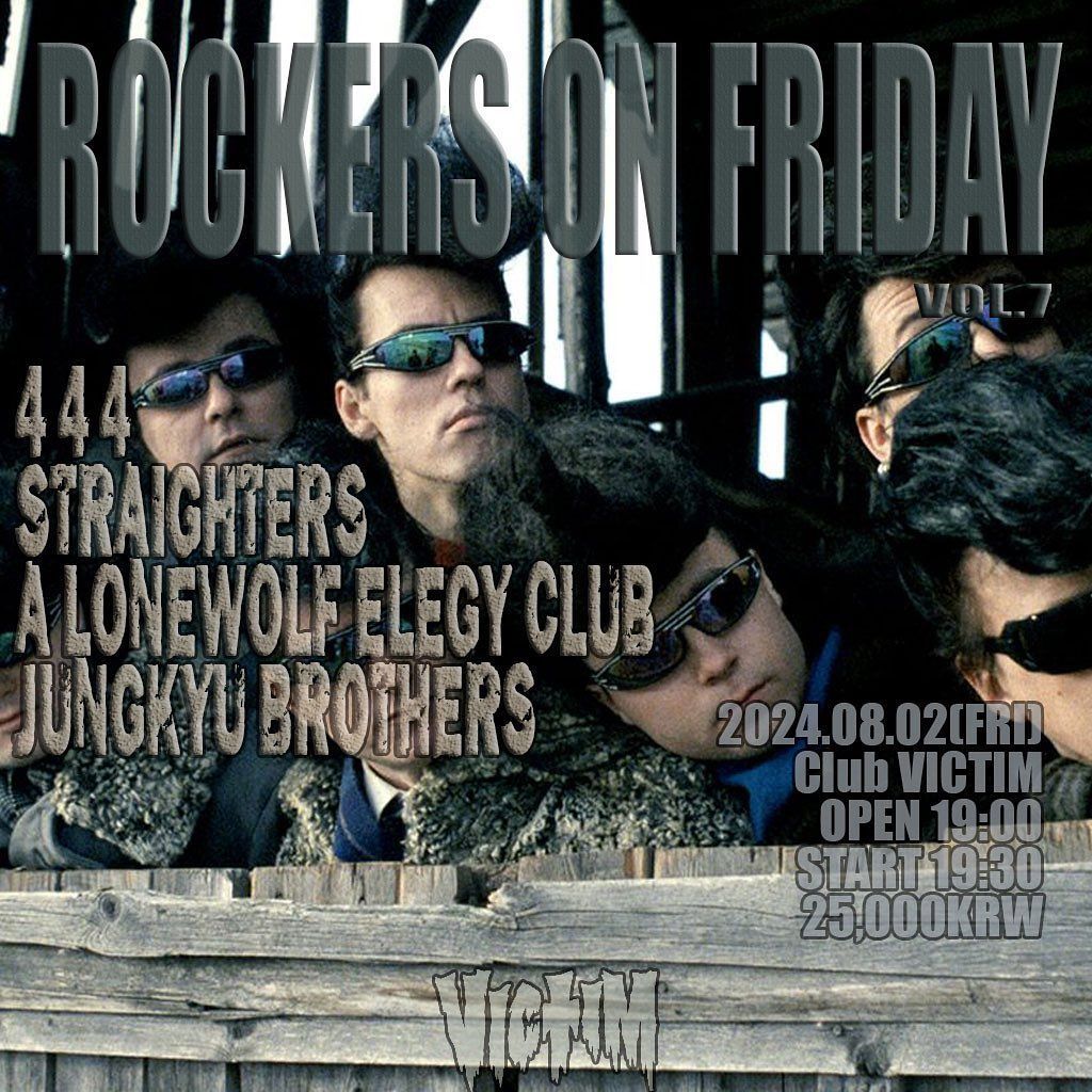 Rockers On Friday vol. 7