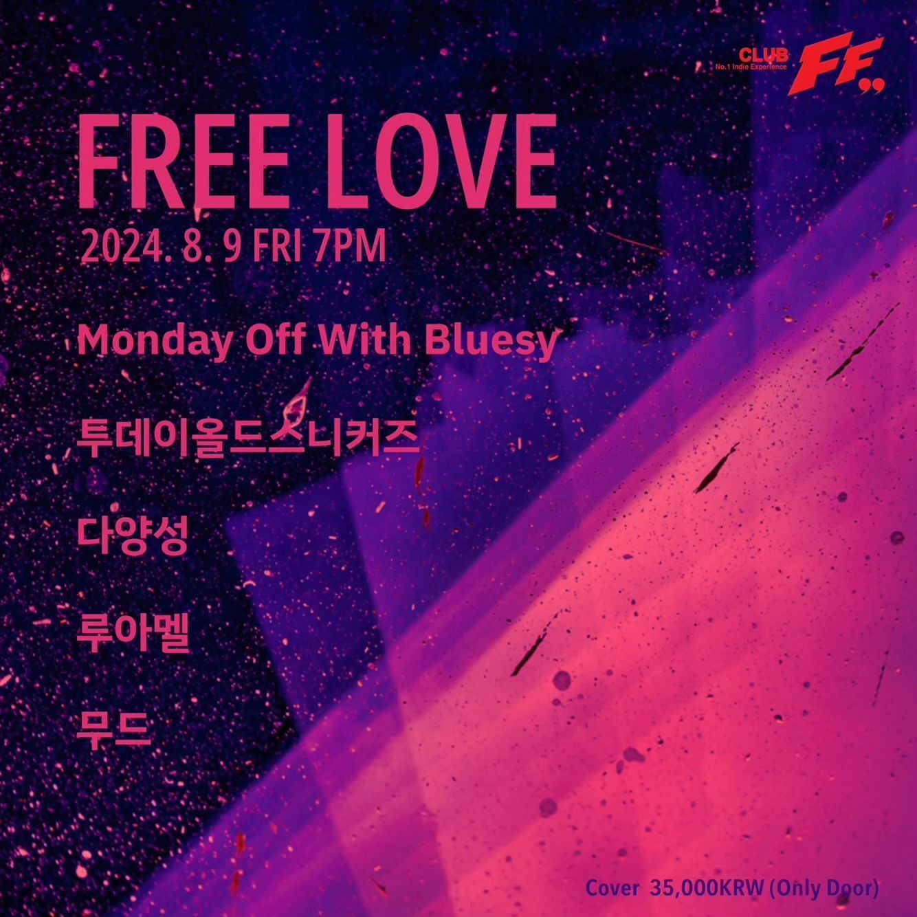 Free Love