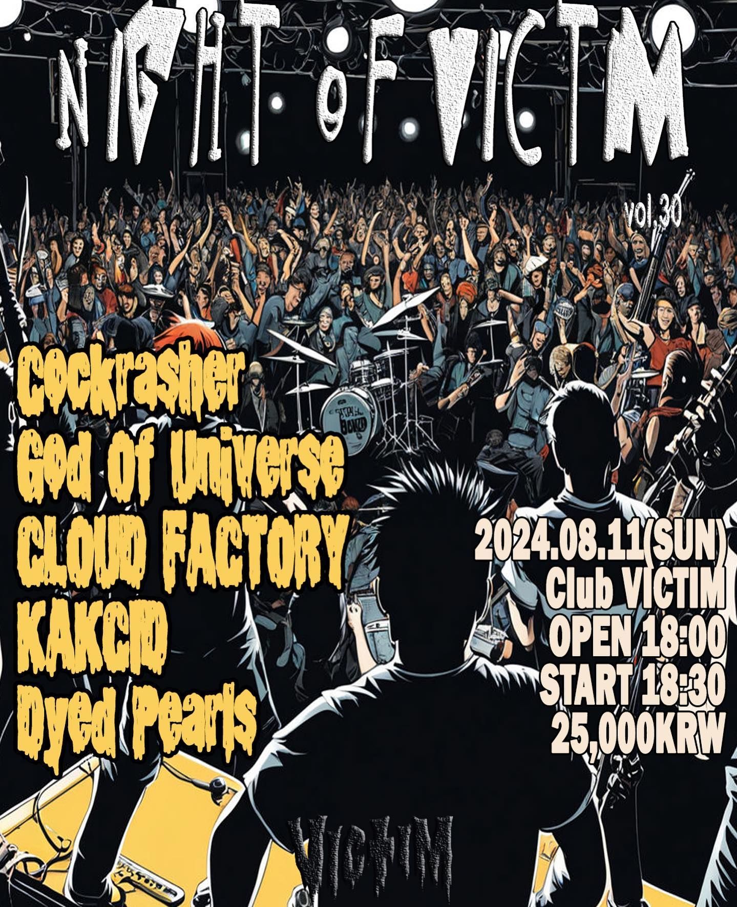 Night Of Victim Vol.30