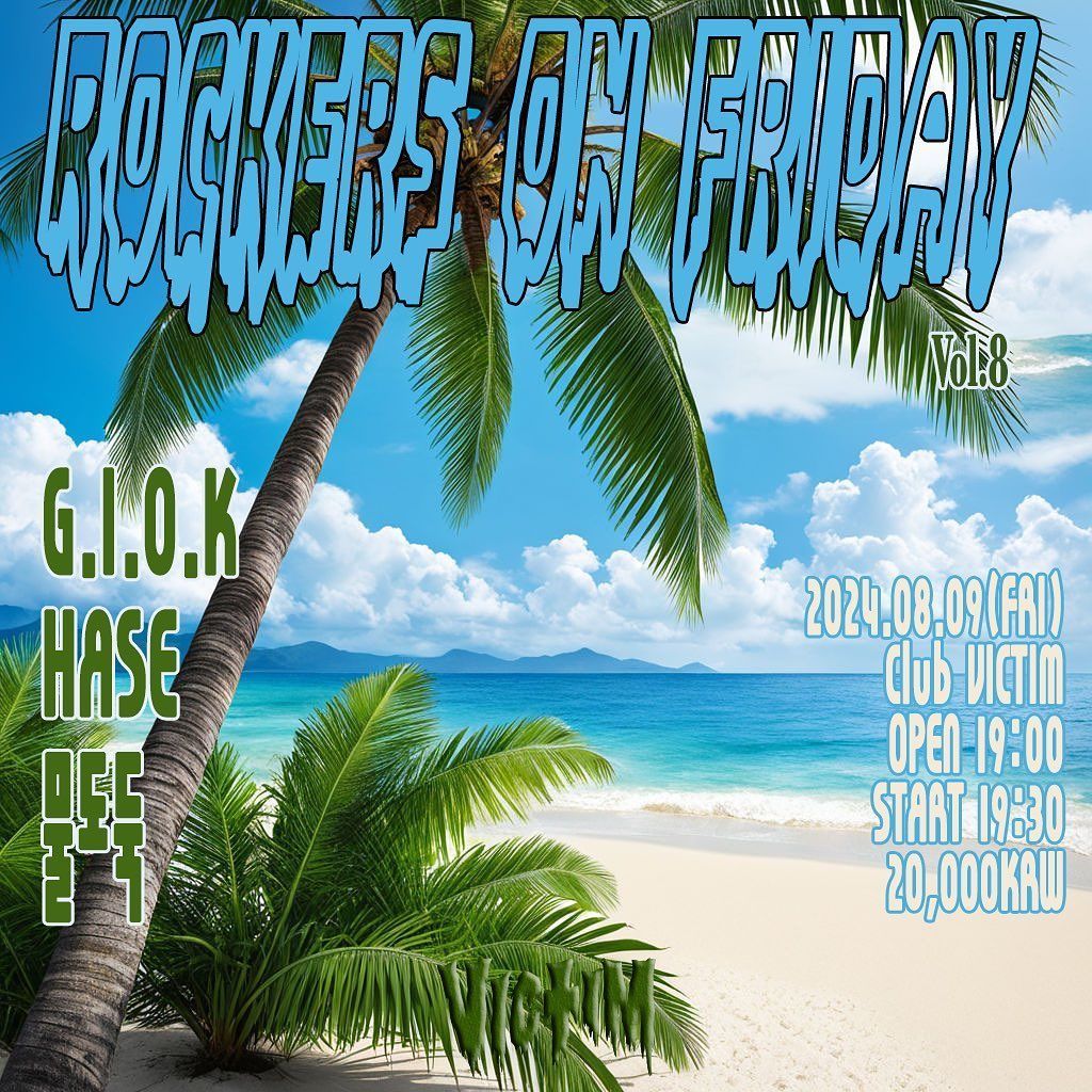 Rockers On Friday vol. 8