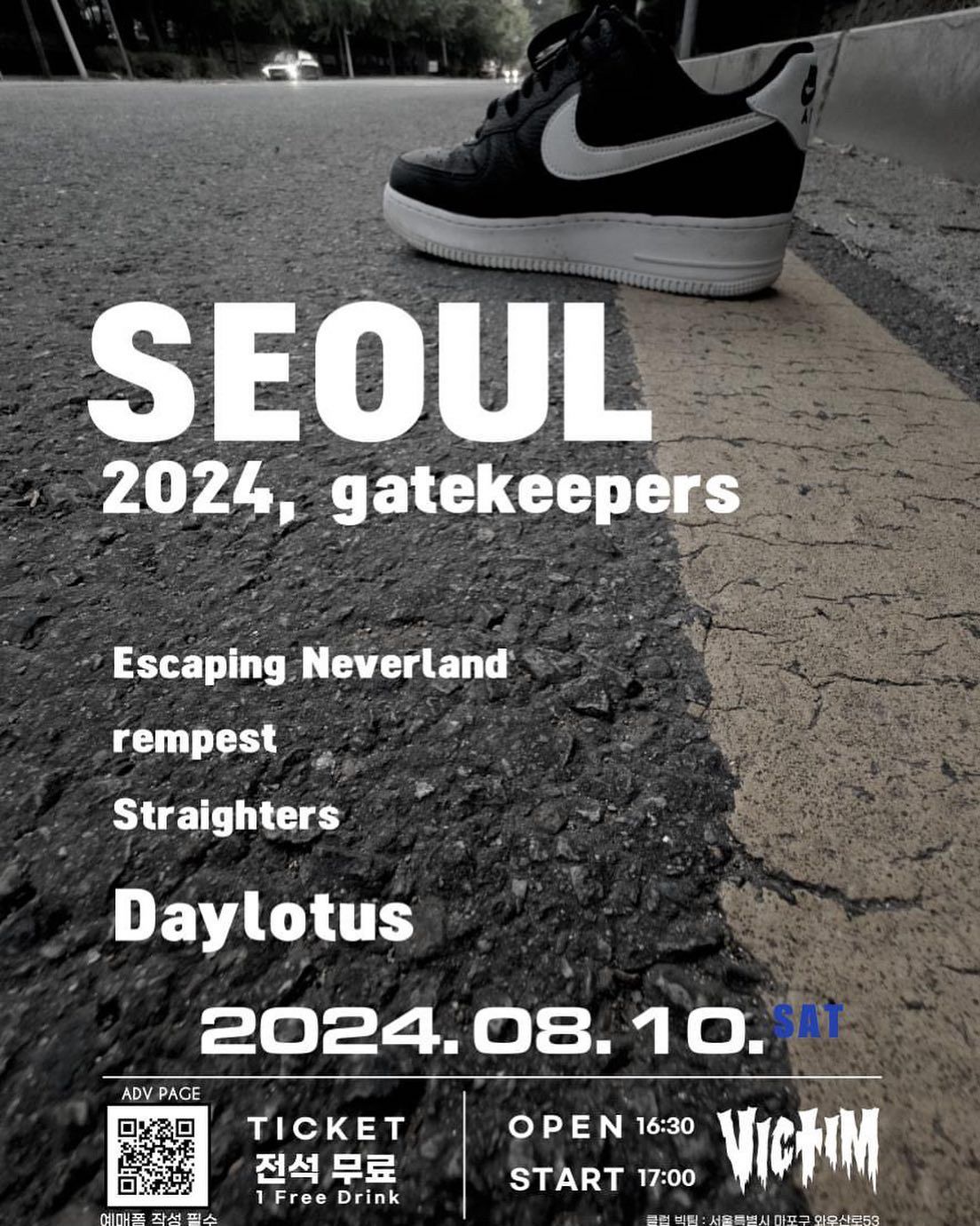 「SEOUL, 2024 gatekeepers」