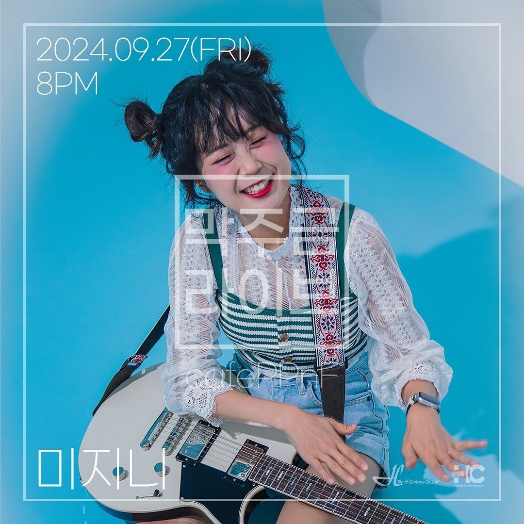 막주금라이브 Vol.33 [미지니]