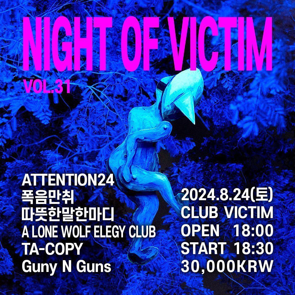 Night Of Victim Vol.31