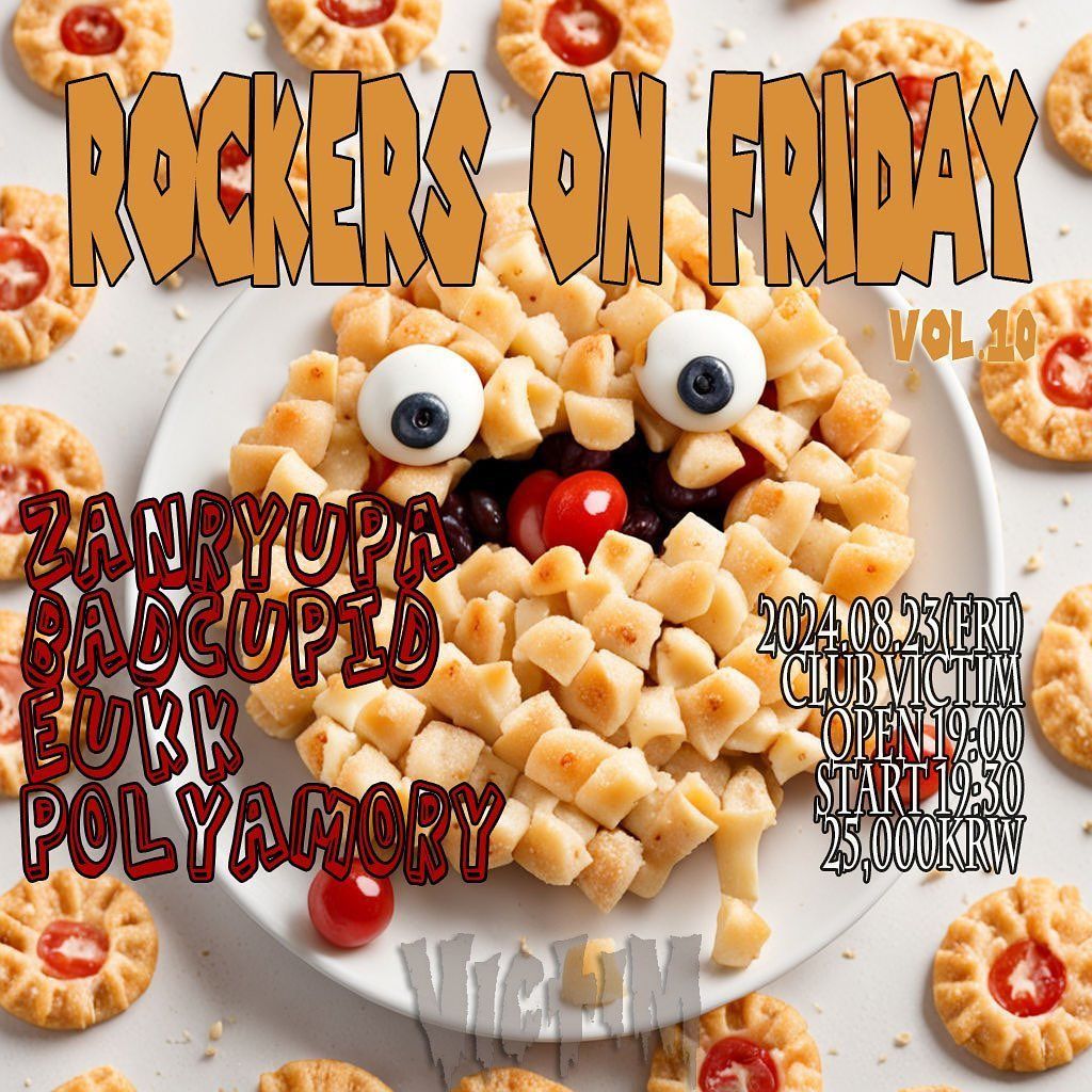 Rockers On Friday vol. 10