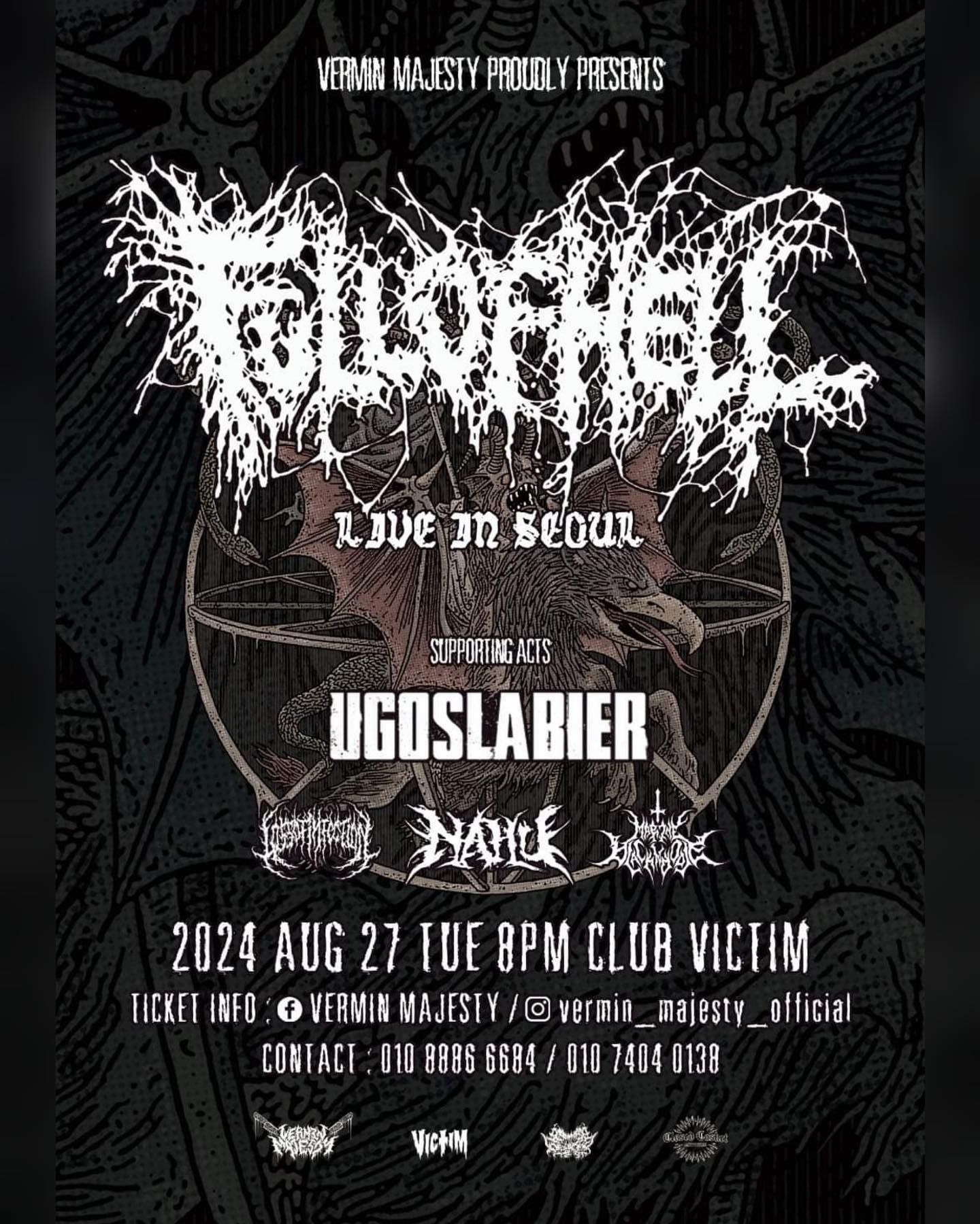 🔥FULL OF HELL LIVE IN SEOUL🔥