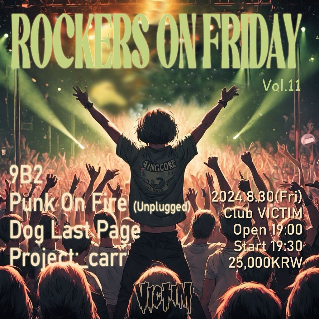 Rockers On Friday vol. 11