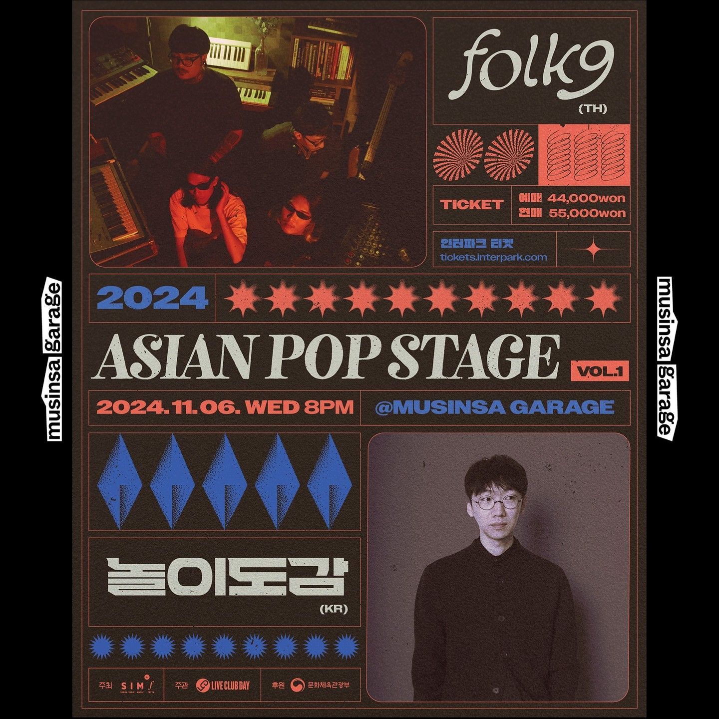 [2024 아시안 팝 스테이지 VOL.1]