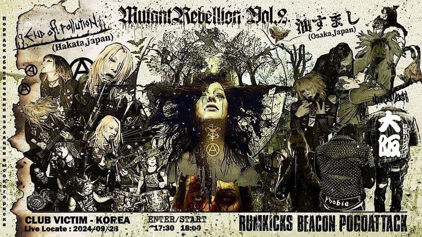 Mutant Rebellion Vol.2