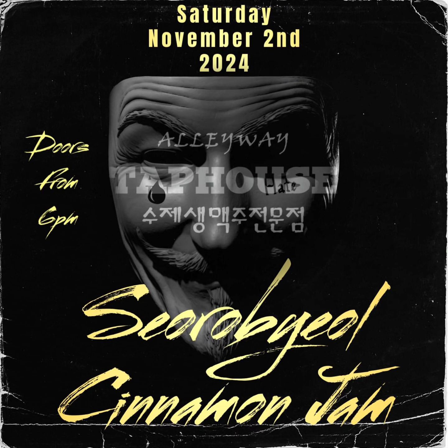 2024년 11월 2일 Alleyway Taphouse 라이브