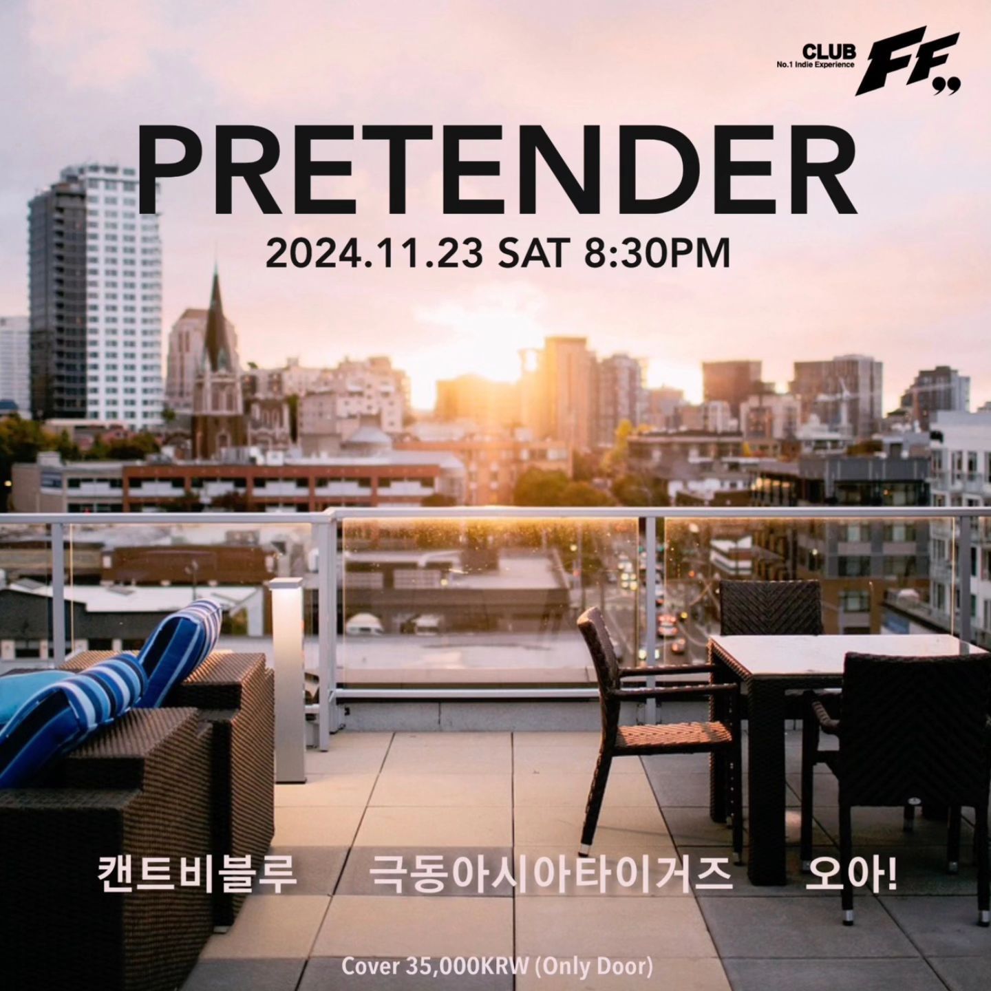 PRETENDER 