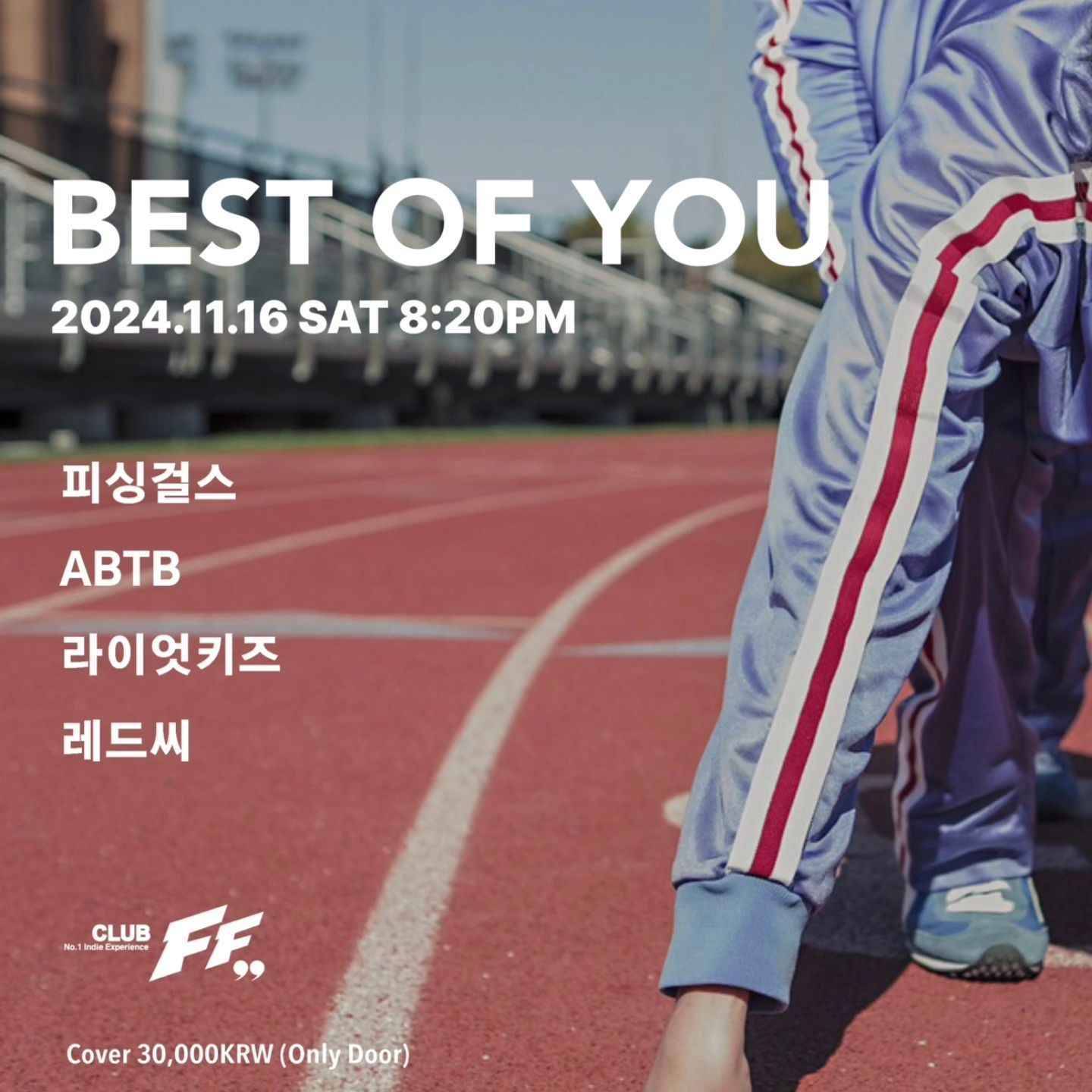 BEST OF YOU