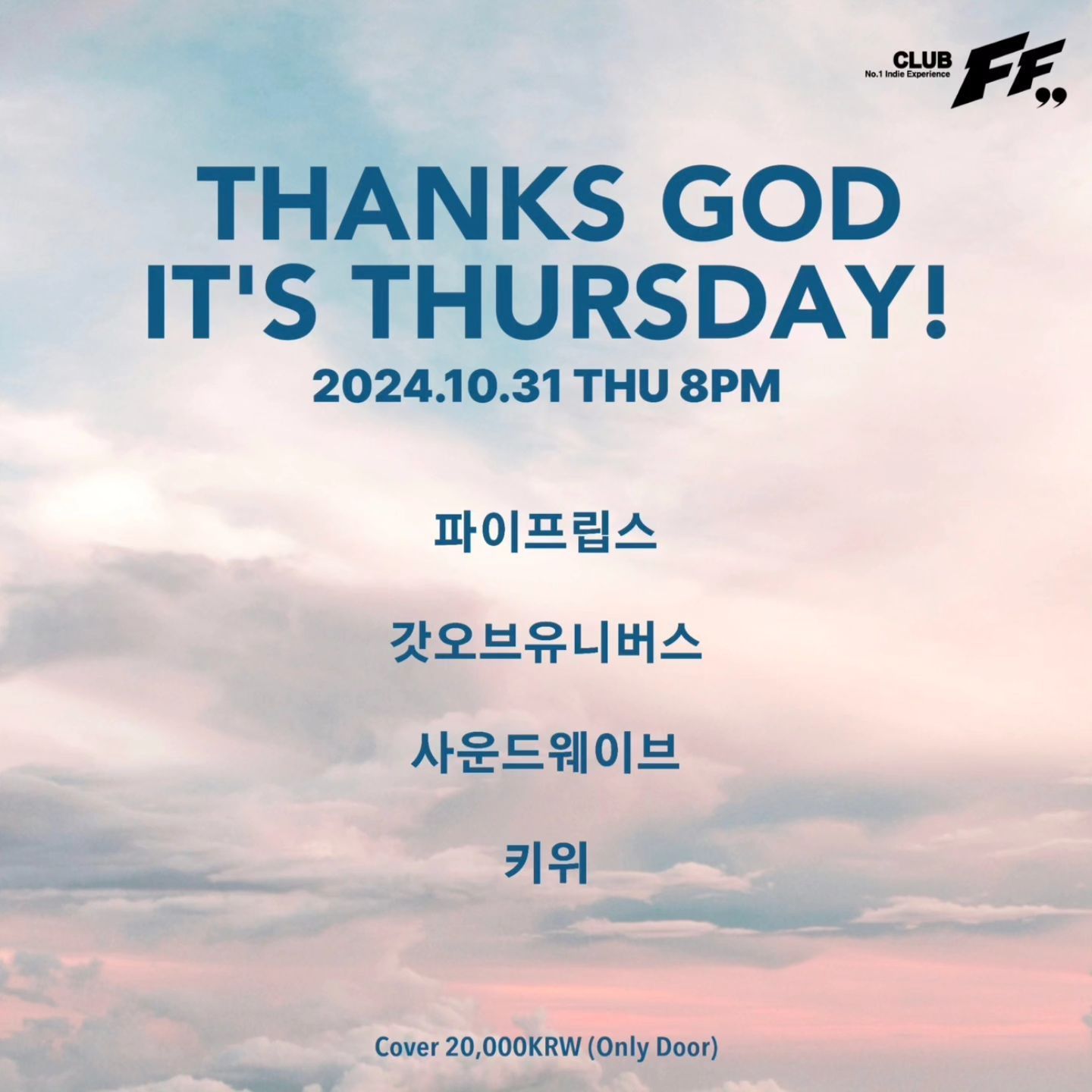 Thanks God It's Thuraday!