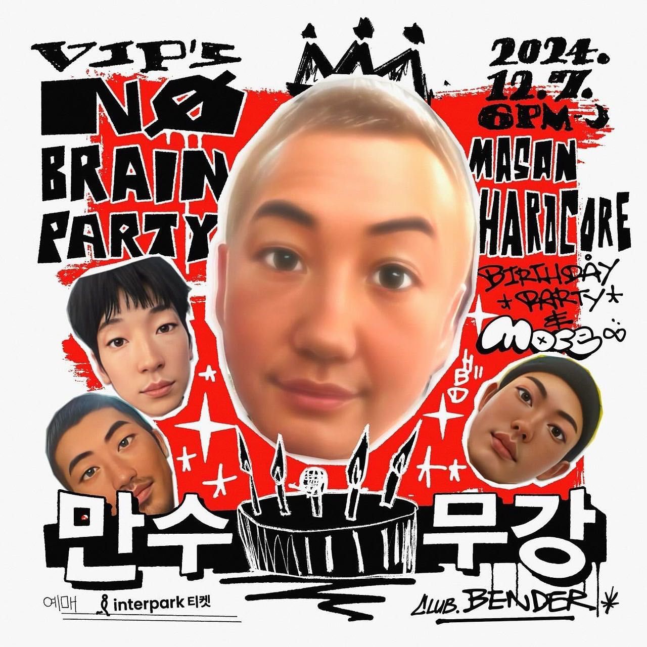 2024 노브레인 단독 콘서트 [만수무강]