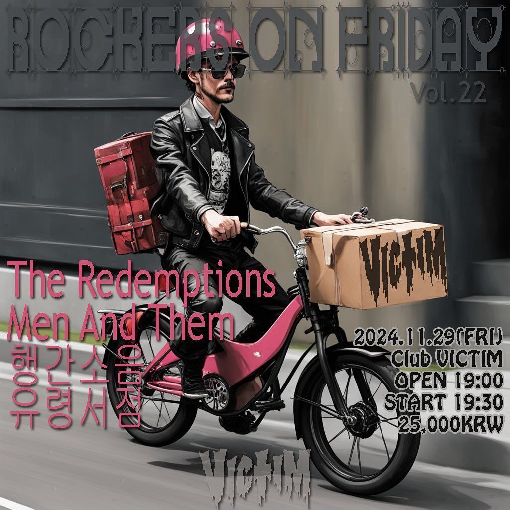 Rockers On Friday vol. 22