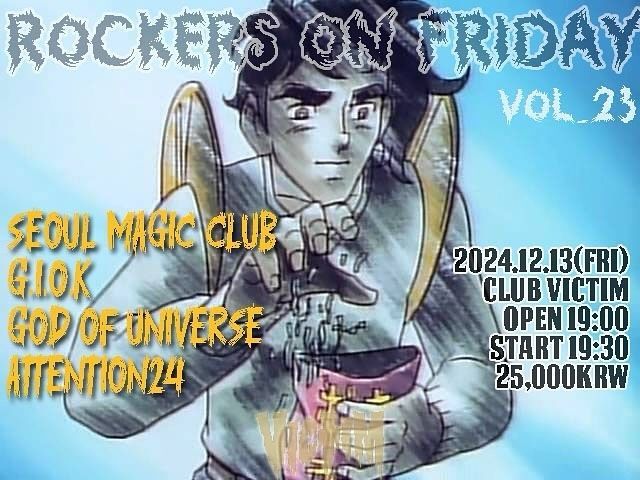 Rockers On Friday vol. 23