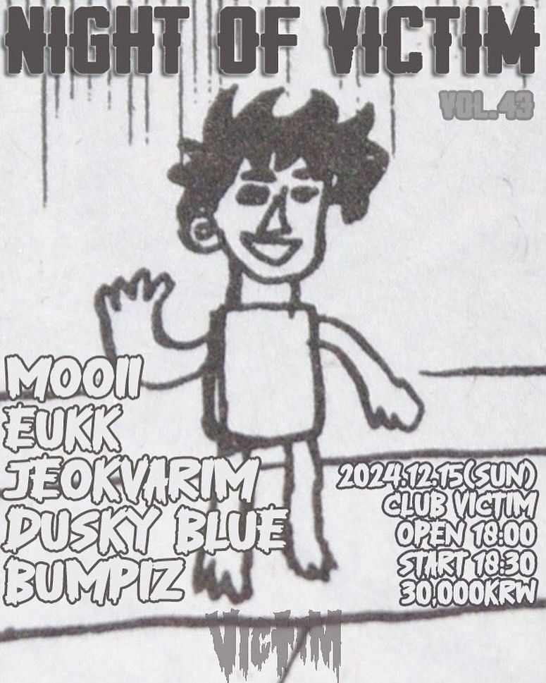 Night Of Victim vol. 43