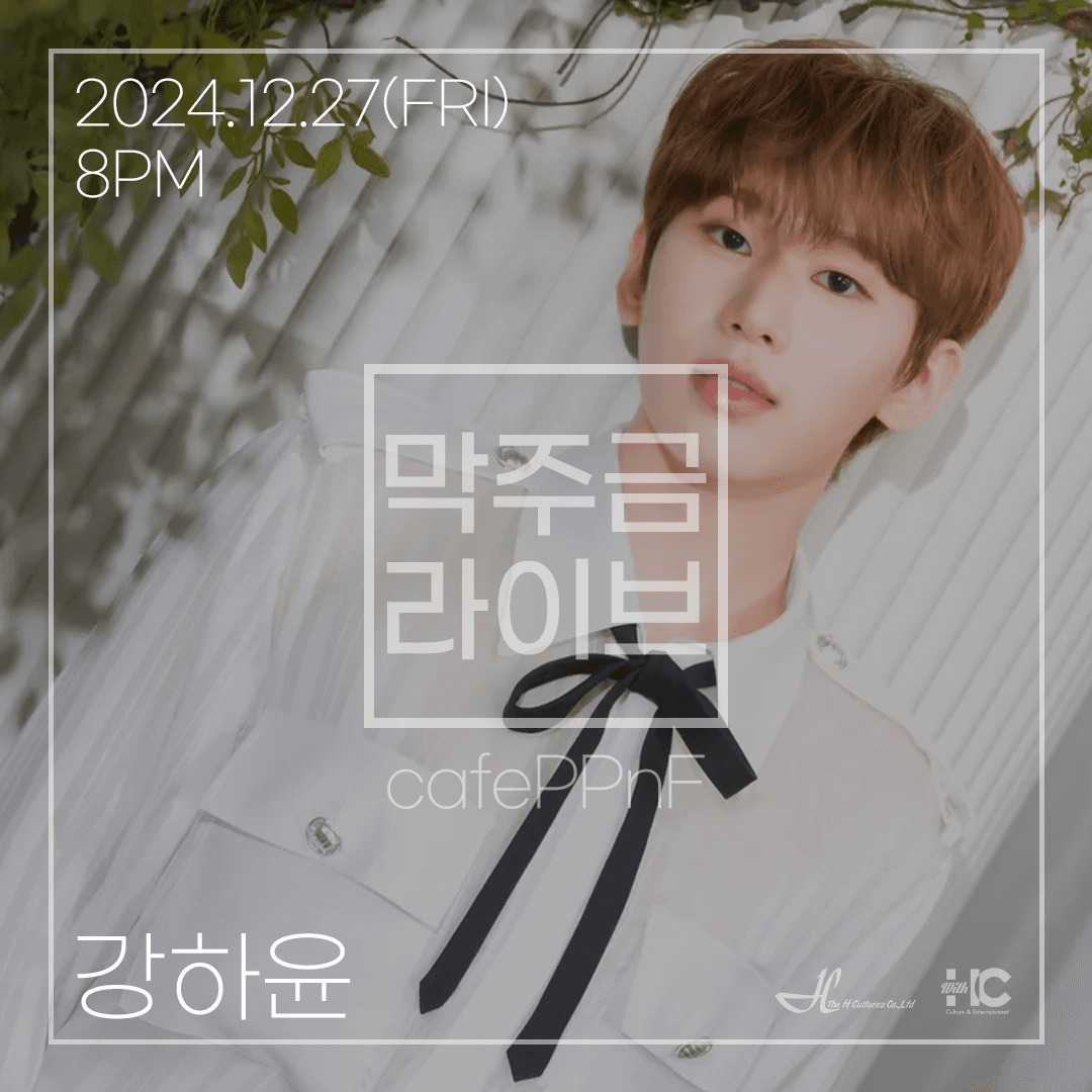 막주금라이브 Vol.36 [강하윤]