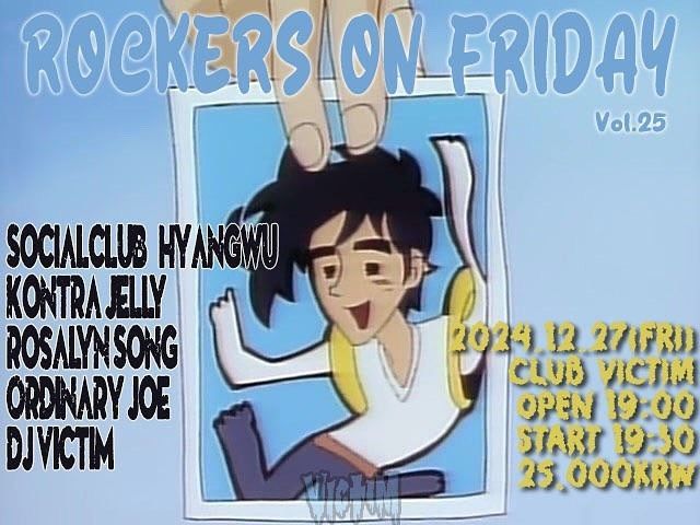 Rockers On Friday vol. 25