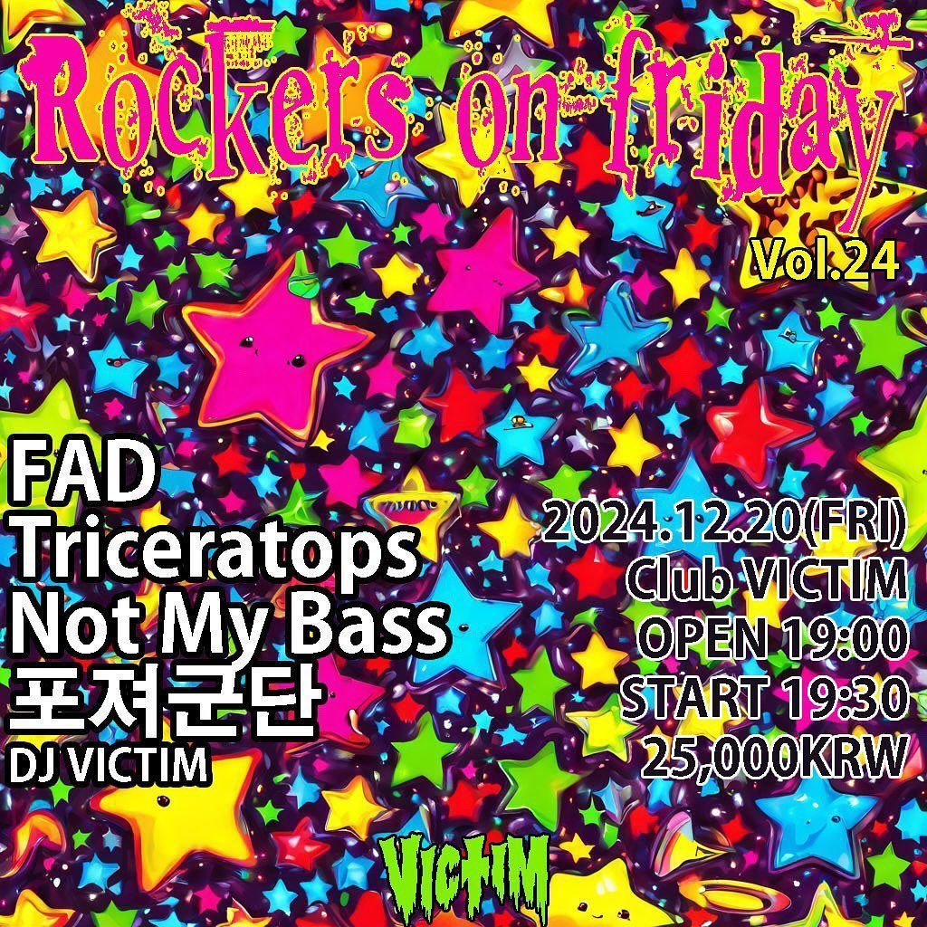 Rockers On Friday vol. 24