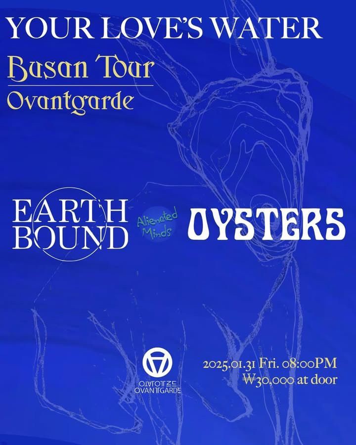 얼스바운드 Earth Bound 오이스터즈 Oysters 부산투어 ‘Your Love's water’ 