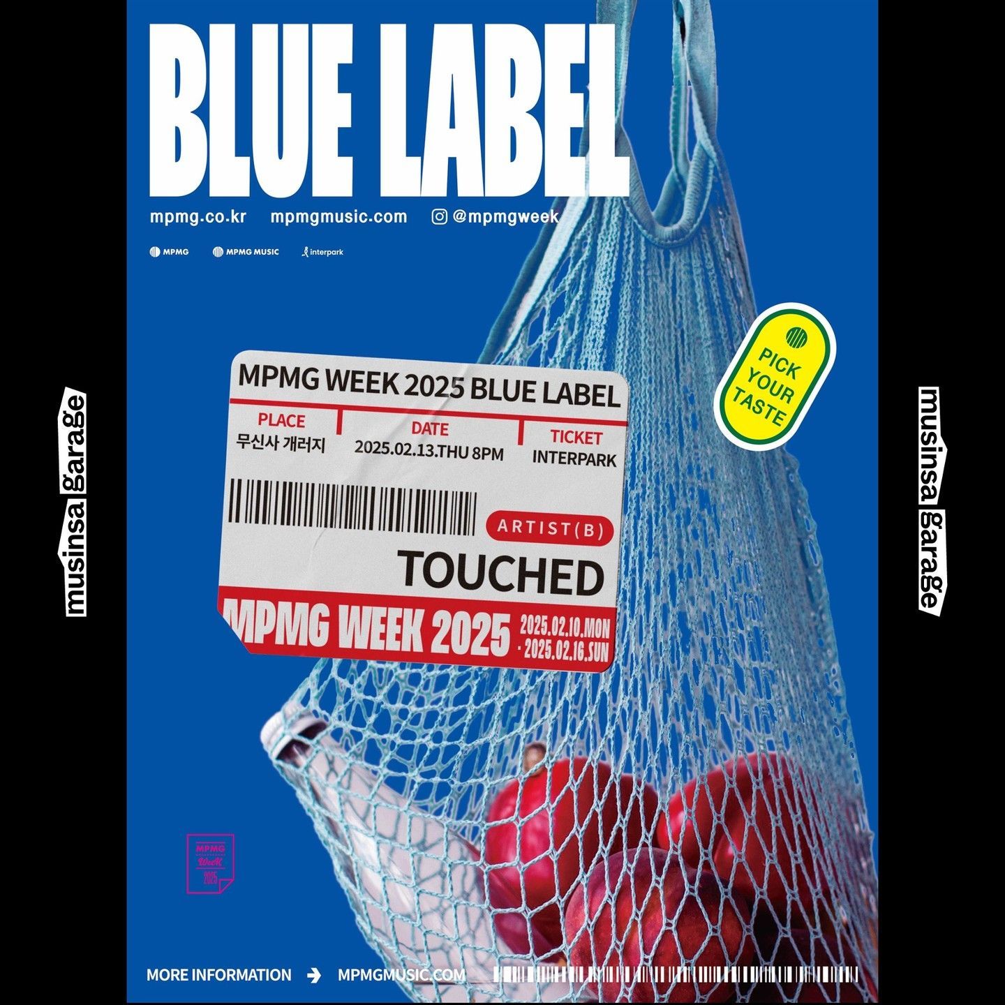 MPMG WEEK 2025 : BLUE LABEL - 터치드(TOUCHED)