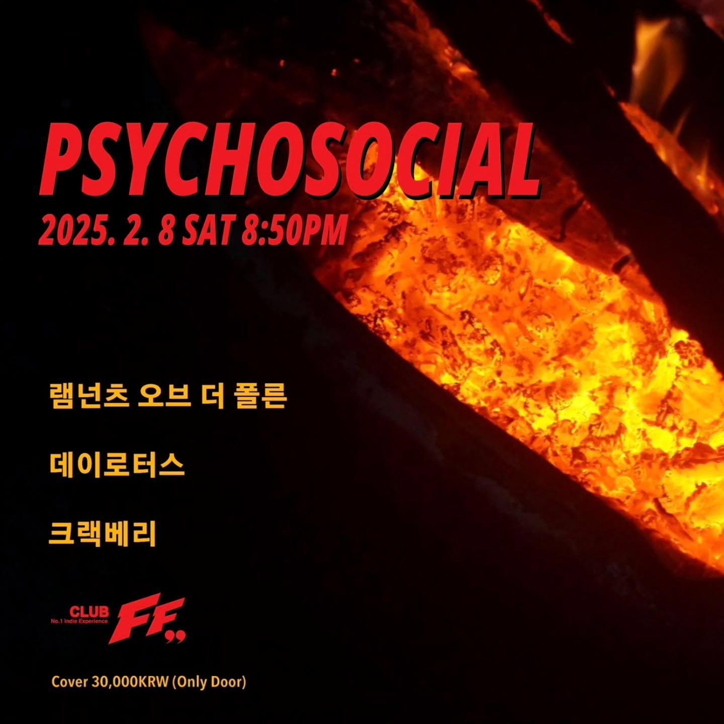 PSYCHOSOCIAL