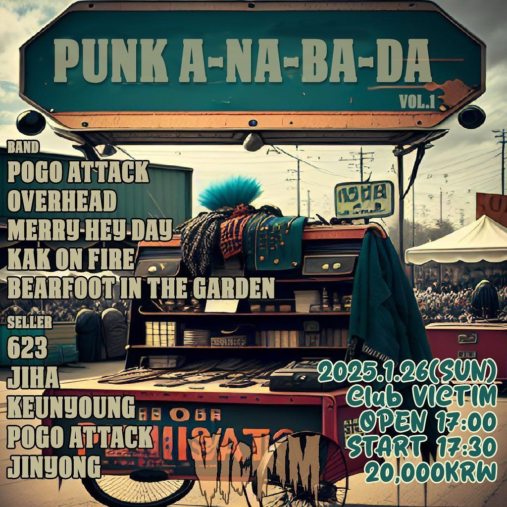 PUNK A-NA-BA-DA  Vol.1