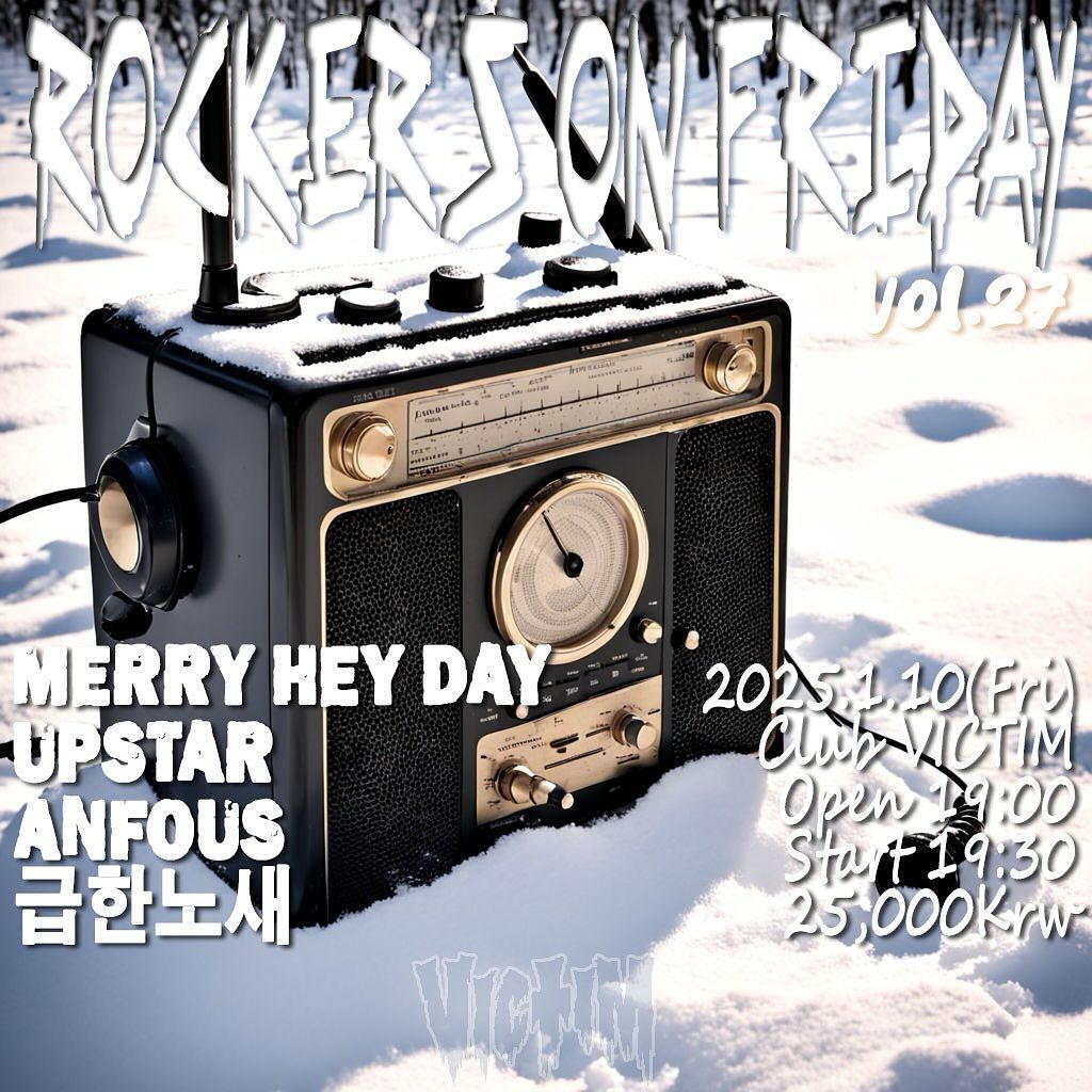 Rockers On Friday vol. 27