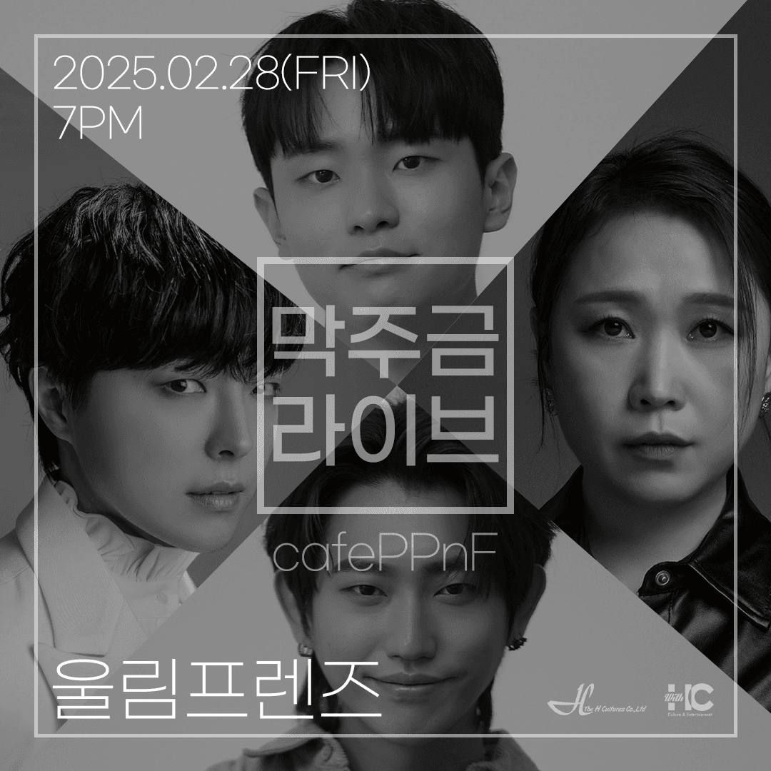 막주금라이브 Vol.38 [울림프렌즈]