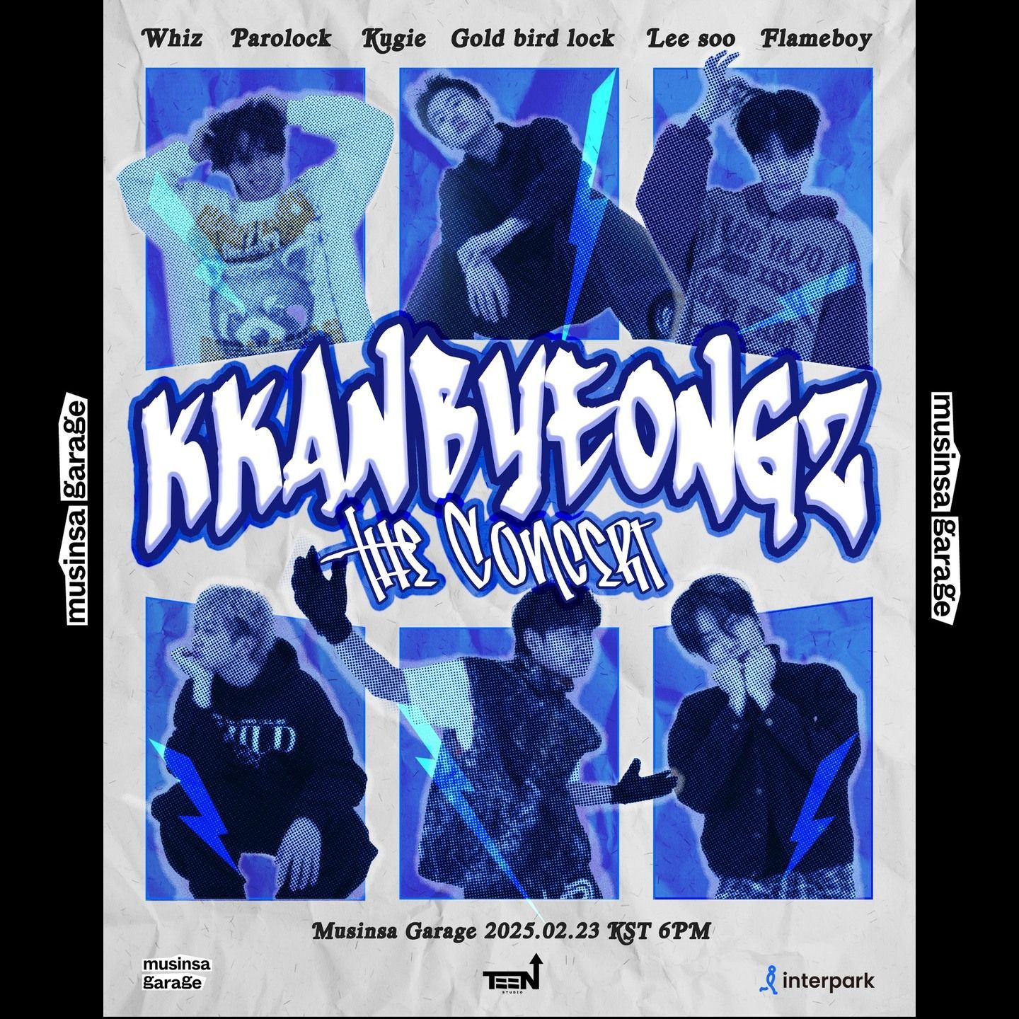 2025 깐병 단독 공연 〈KKANBYEONGZ THE CONCERT〉