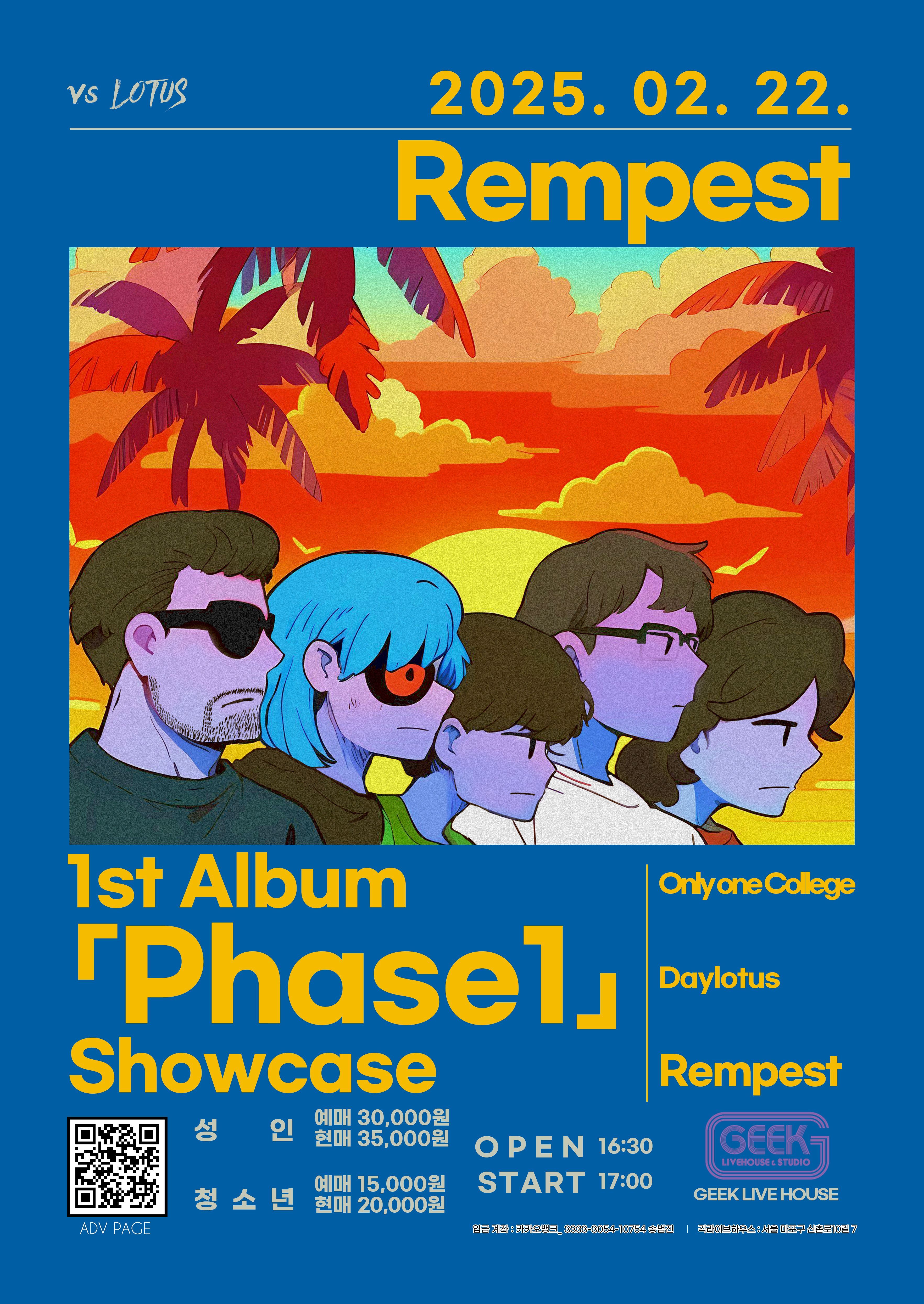 Rempest 「Phase 1」 Showcase