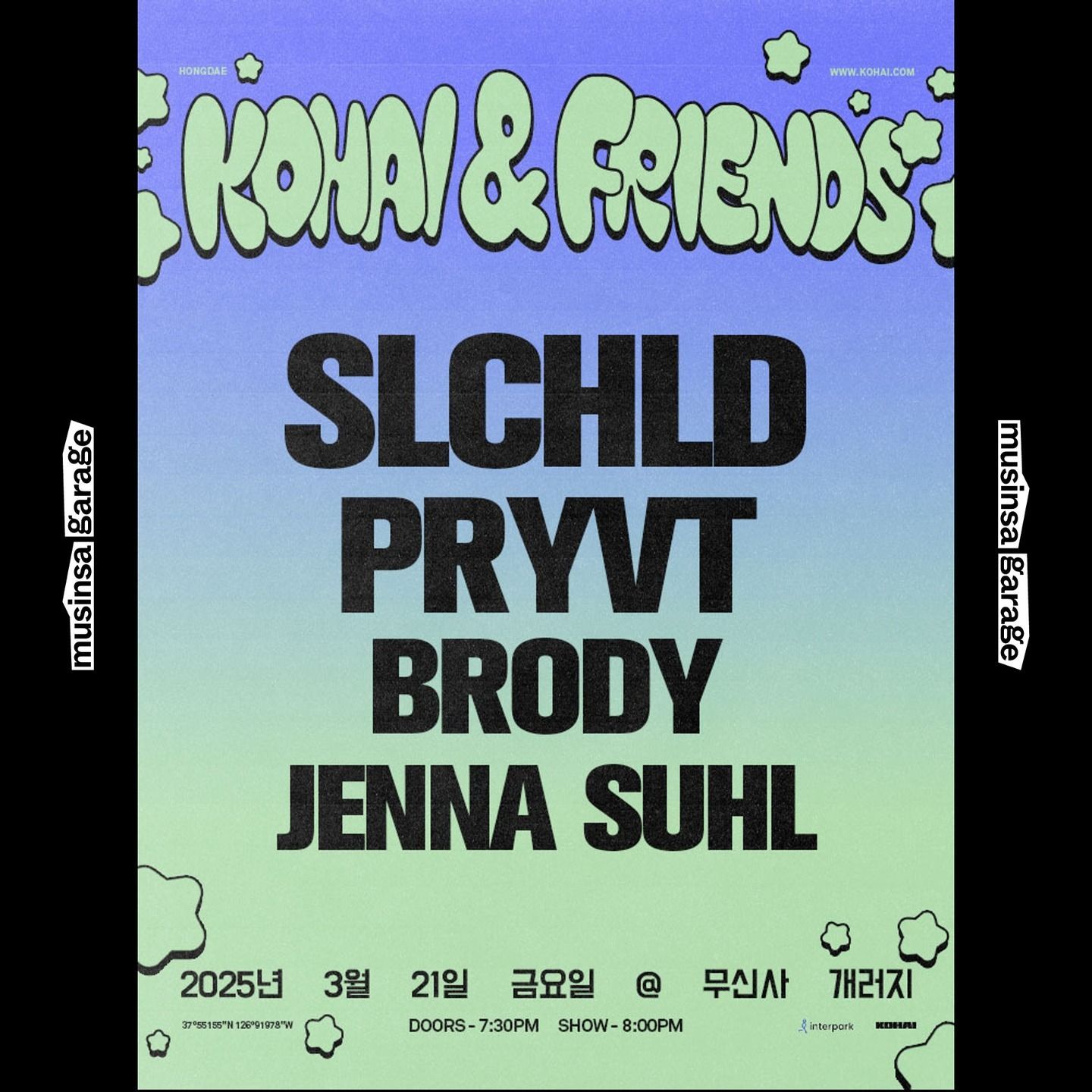 KOHAI & Friends