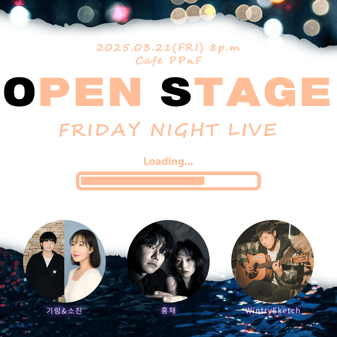 막주금라이브 [Open Stage] ep.28 poster 2