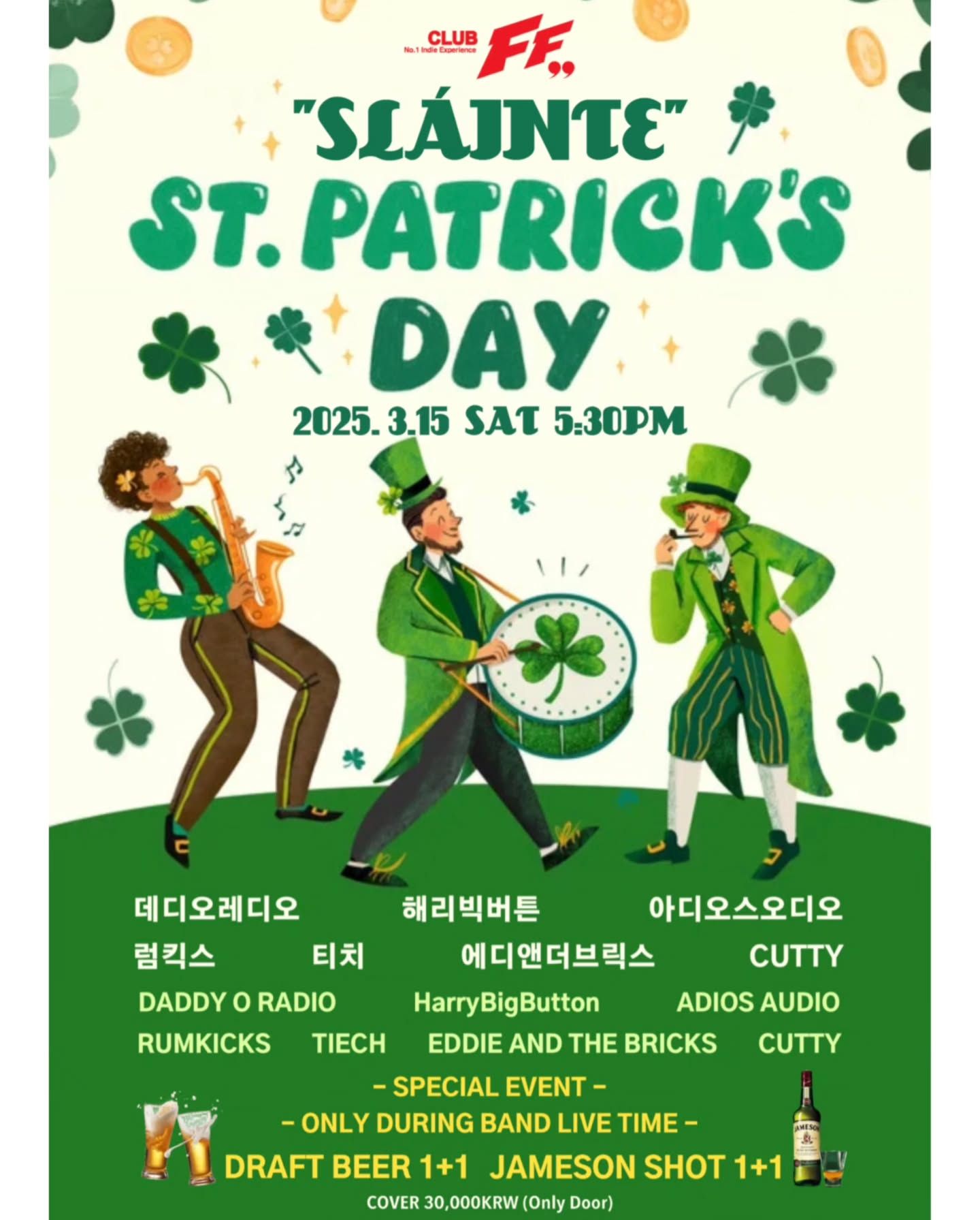 St. Patrick’s Day! 