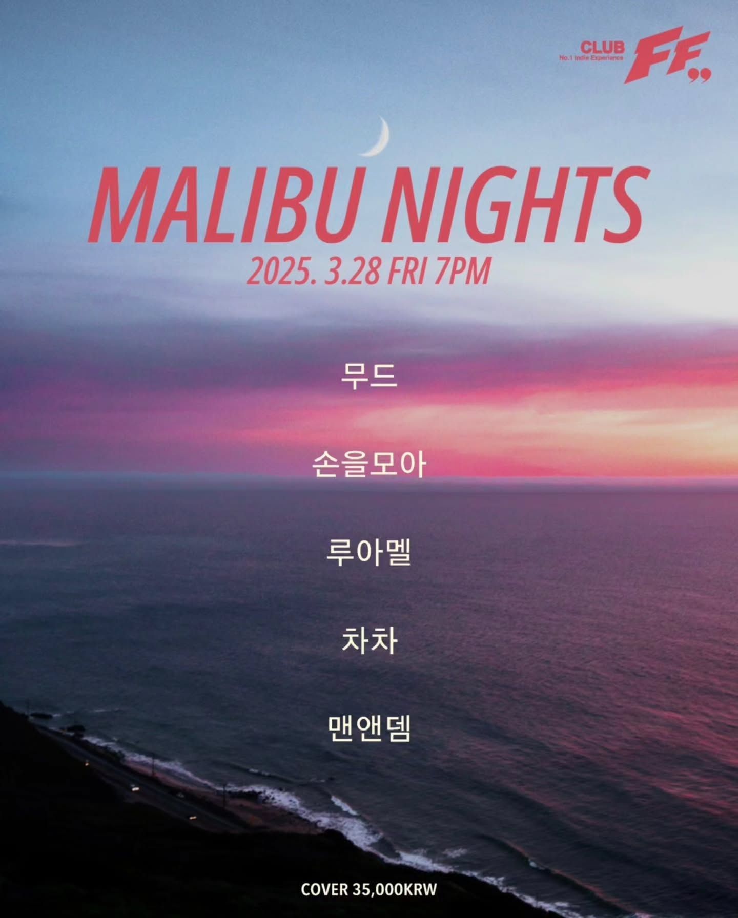 MALIBU NIGHTS