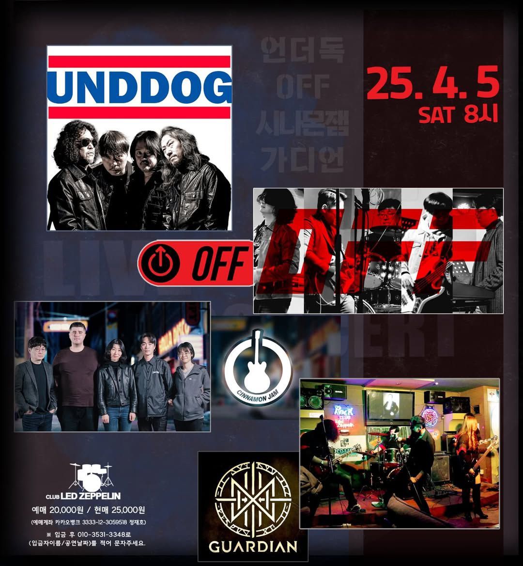 2025년 4월 5일 클럽레제 라이브