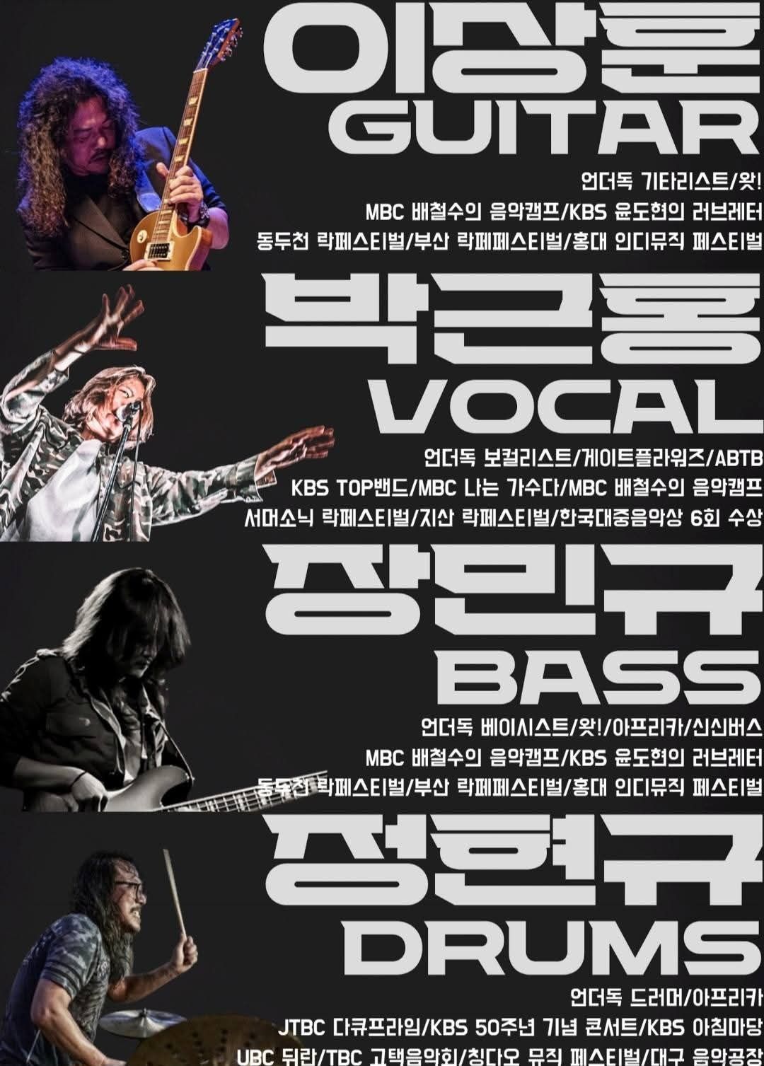 2025년 4월 5일 클럽레제 라이브 poster 3